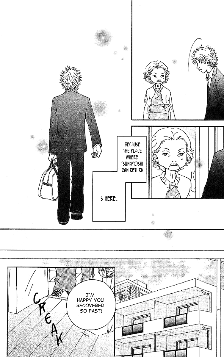 Aniki wa Tsunayoshi! Chapter 6.2 page 80 - Chapter 6 v2 : Love Battle 6 - A Kiss That Cannot Be Allowed - A Non-Surrendering L...