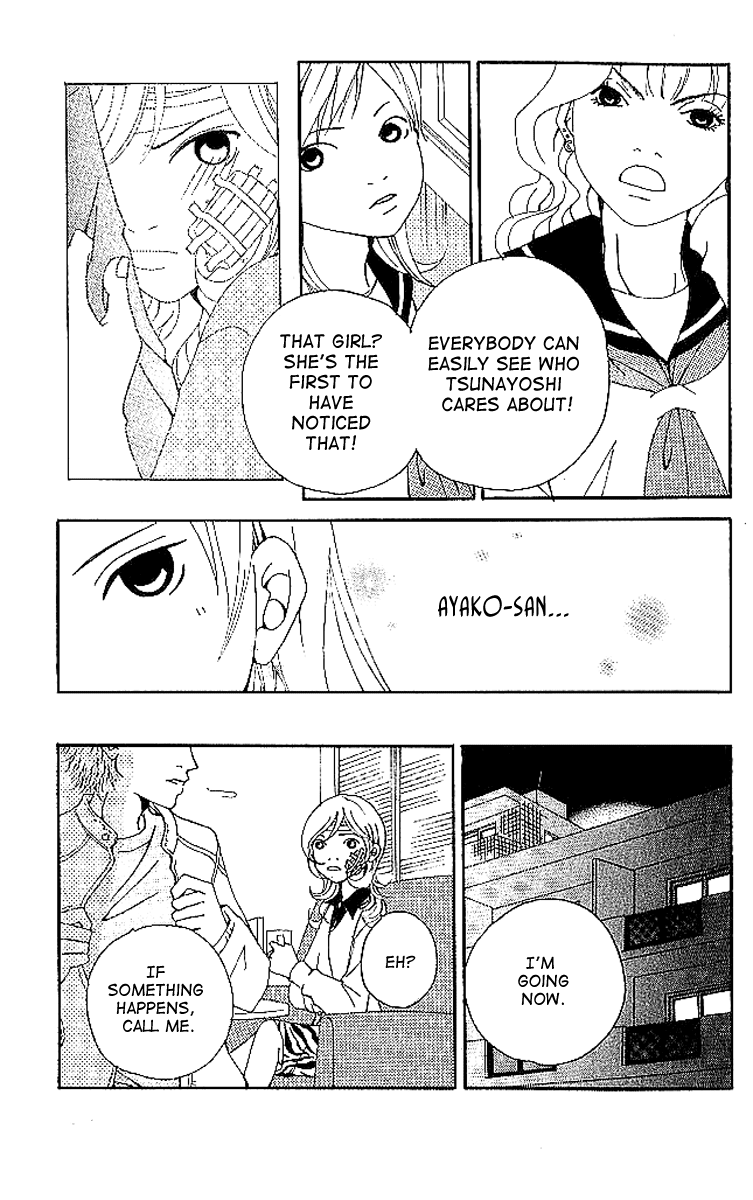 Aniki wa Tsunayoshi! Chapter 6.2 page 83 - Chapter 6 v2 : Love Battle 6 - A Kiss That Cannot Be Allowed - A Non-Surrendering L...