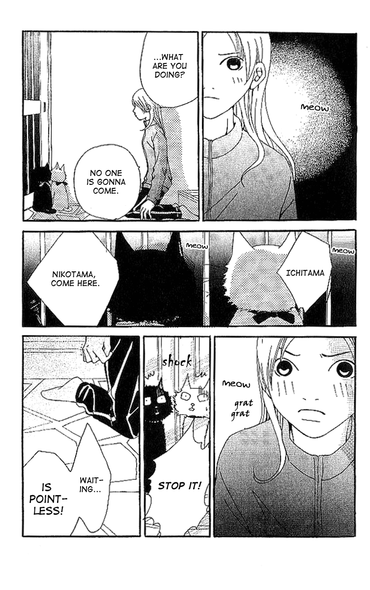 Aniki wa Tsunayoshi! Chapter 6.2 page 91 - Chapter 6 v2 : Love Battle 6 - A Kiss That Cannot Be Allowed - A Non-Surrendering L...