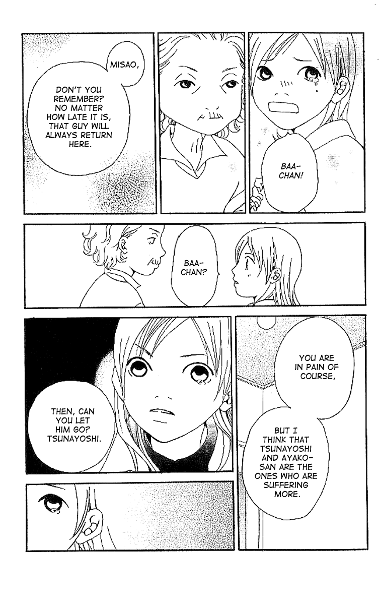 Aniki wa Tsunayoshi! Chapter 6.2 page 93 - Chapter 6 v2 : Love Battle 6 - A Kiss That Cannot Be Allowed - A Non-Surrendering L...