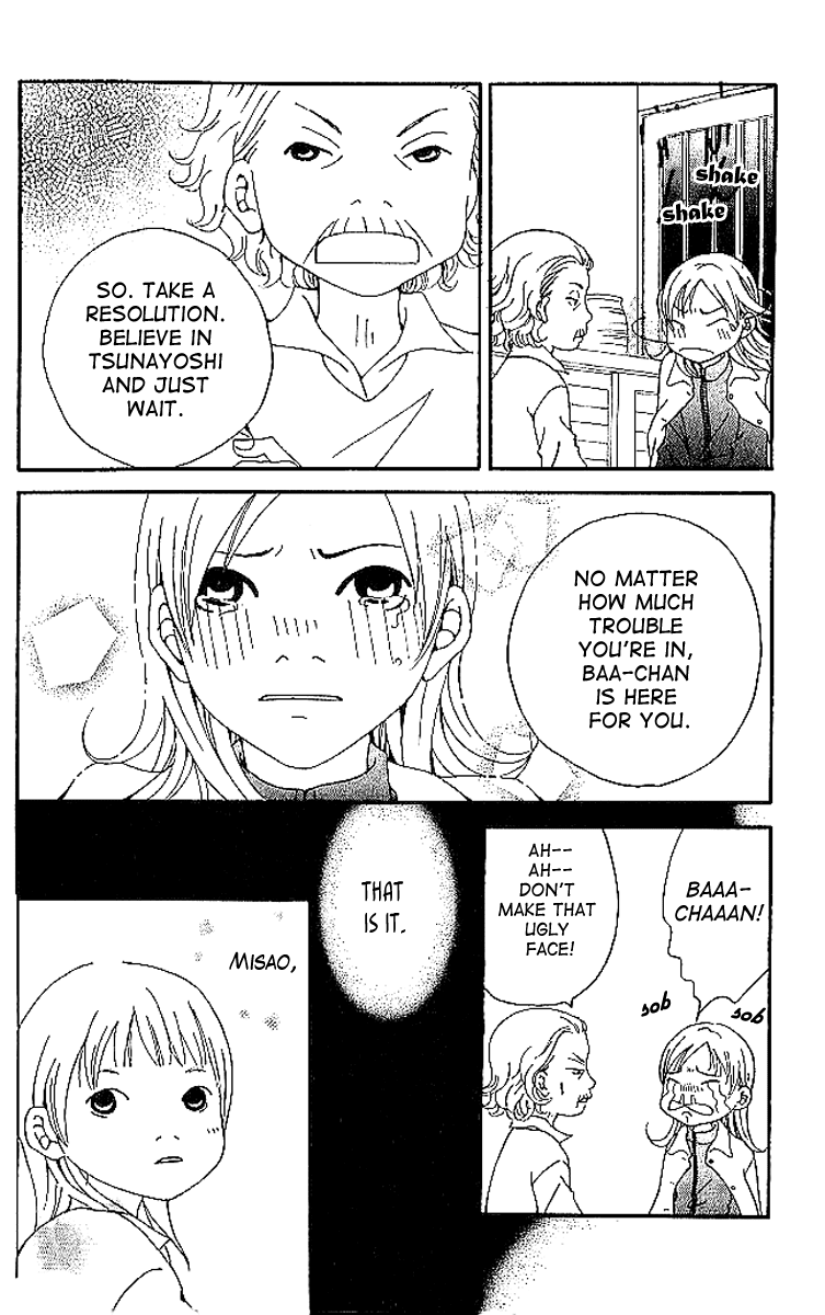 Aniki wa Tsunayoshi! Chapter 6.2 page 94 - Chapter 6 v2 : Love Battle 6 - A Kiss That Cannot Be Allowed - A Non-Surrendering L...