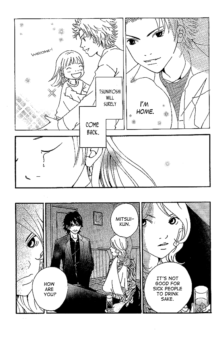 Aniki wa Tsunayoshi! Chapter 6.2 page 95 - Chapter 6 v2 : Love Battle 6 - A Kiss That Cannot Be Allowed - A Non-Surrendering L...