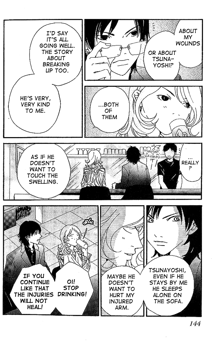 Aniki wa Tsunayoshi! Chapter 6.2 page 96 - Chapter 6 v2 : Love Battle 6 - A Kiss That Cannot Be Allowed - A Non-Surrendering L...