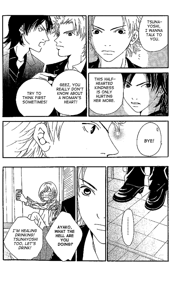 Aniki wa Tsunayoshi! Chapter 6.2 page 98 - Chapter 6 v2 : Love Battle 6 - A Kiss That Cannot Be Allowed - A Non-Surrendering L...