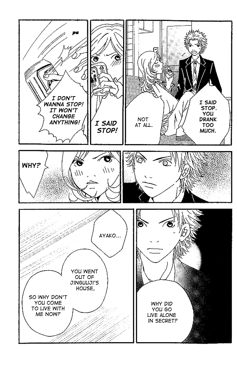 Aniki wa Tsunayoshi! Chapter 6.2 page 99 - Chapter 6 v2 : Love Battle 6 - A Kiss That Cannot Be Allowed - A Non-Surrendering L...