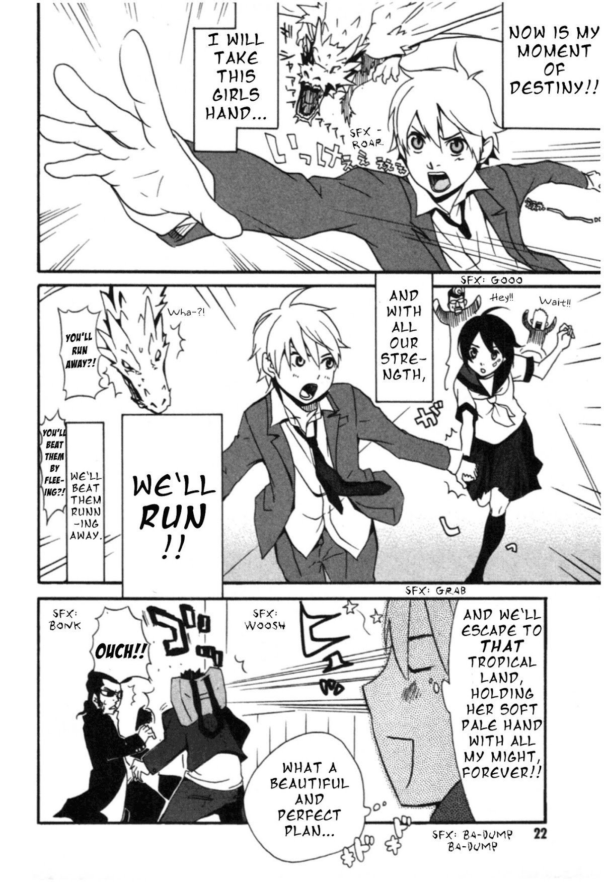 Anikoi Chapter 1 page 23 - Chapter 1
