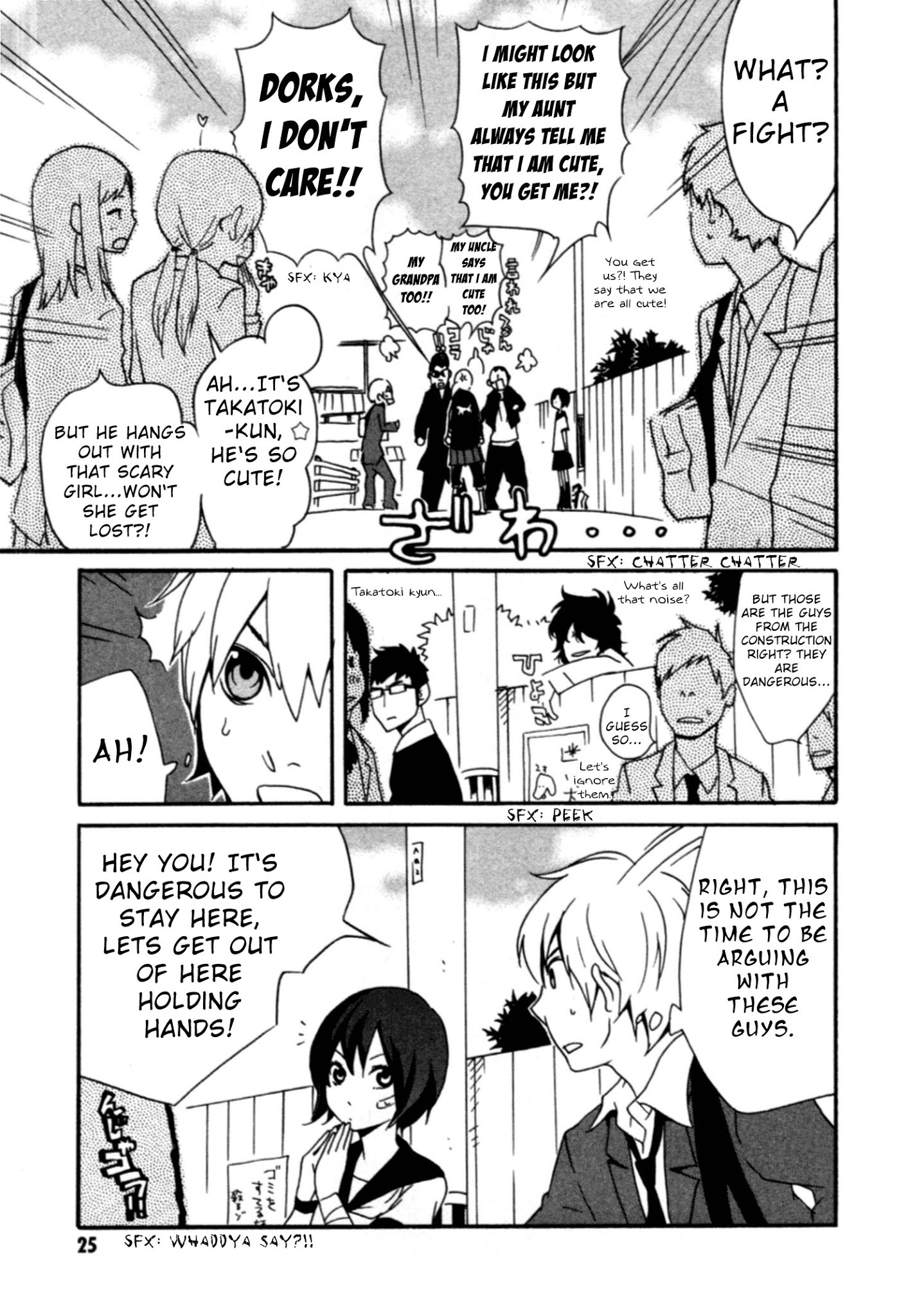Anikoi Chapter 1 page 26 - Chapter 1