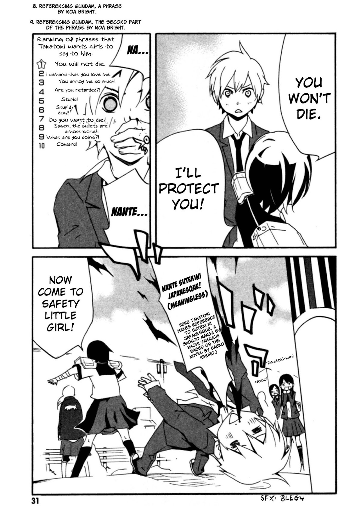 Anikoi Chapter 1 page 32 - Chapter 1