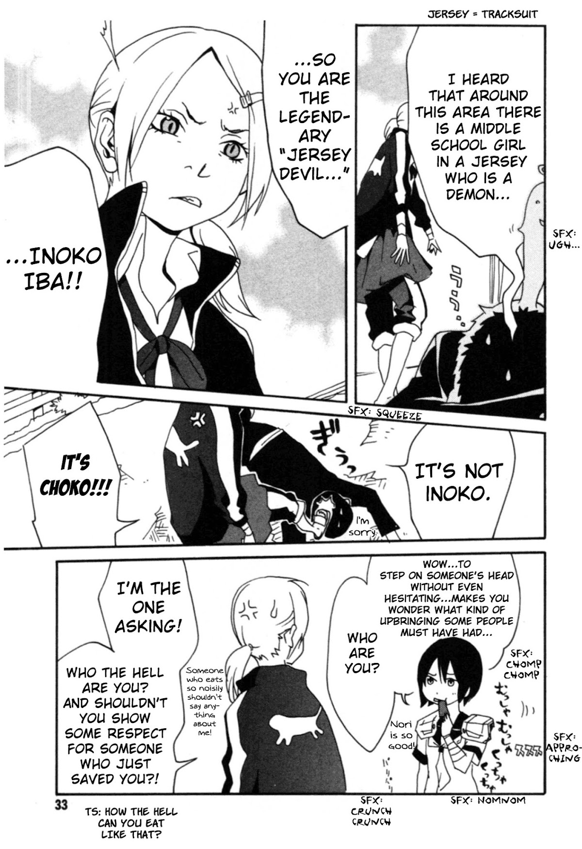 Anikoi Chapter 1 page 34 - Chapter 1
