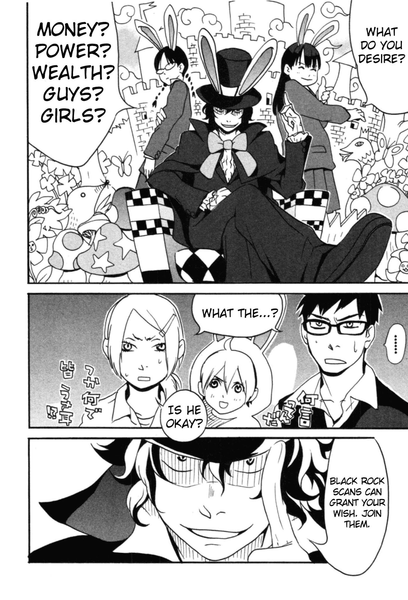 Anikoi Chapter 2 page 36 - Chapter 2