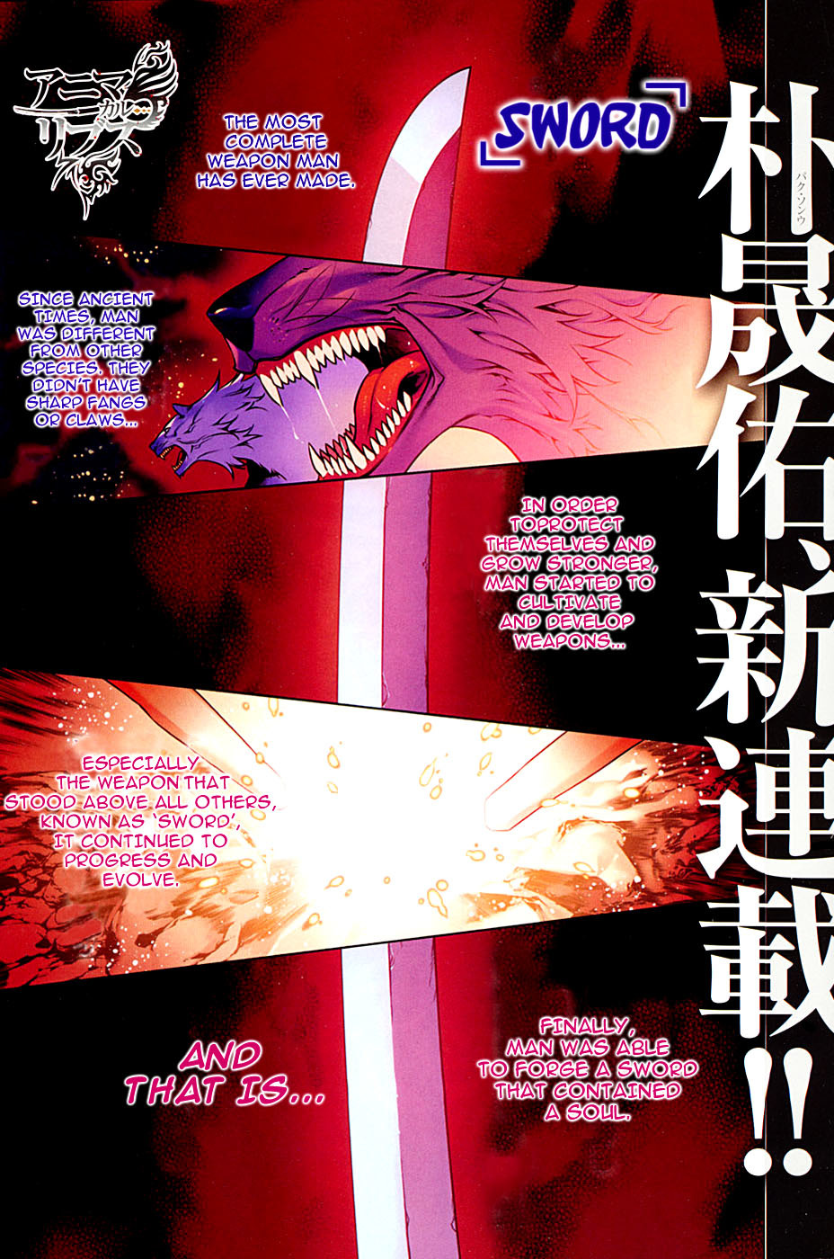 Anima Cal Livs Chapter 1 page 2 - Chapter 1