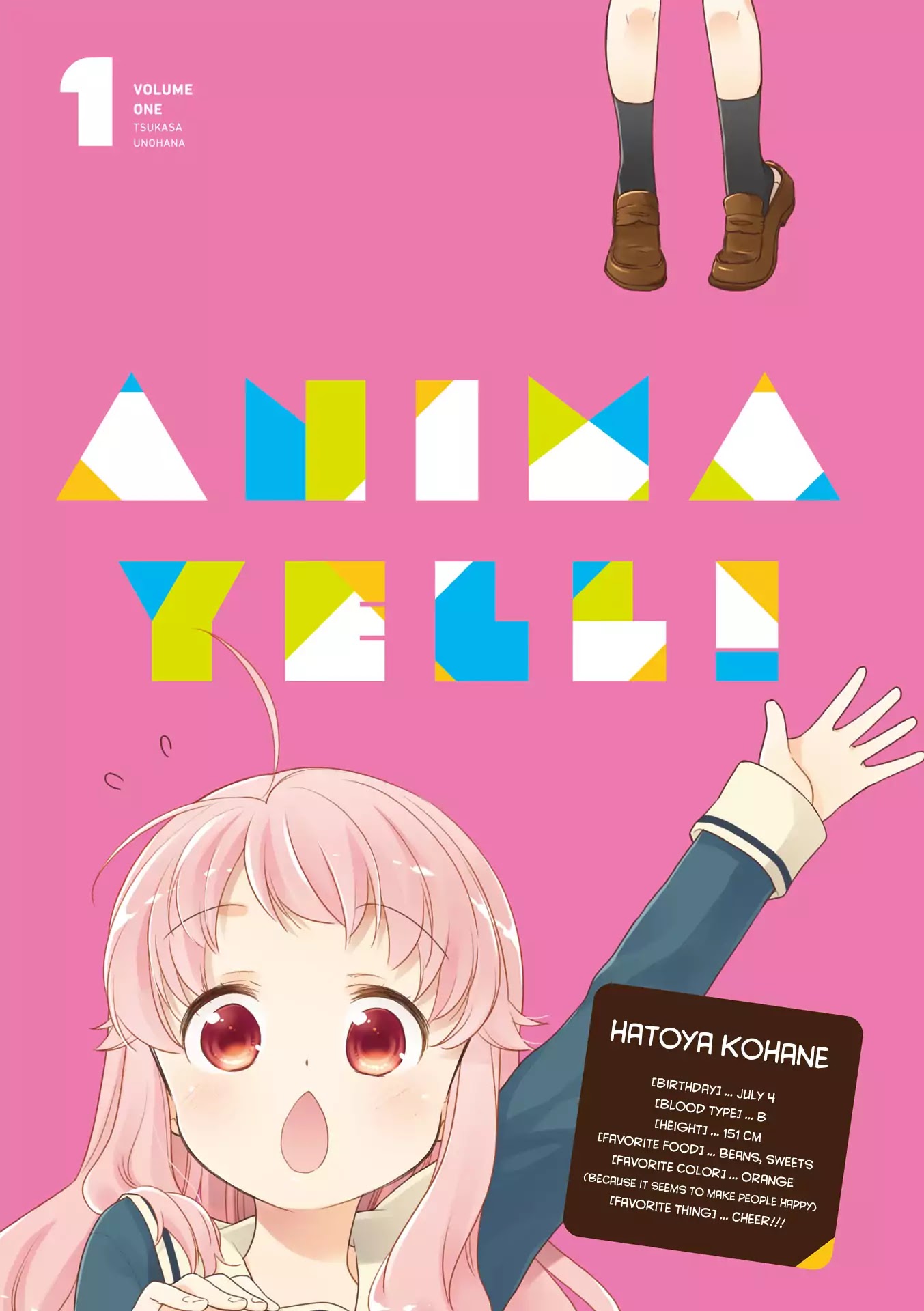 Anima Yell! Chapter 0 page 3 - Chapter 0