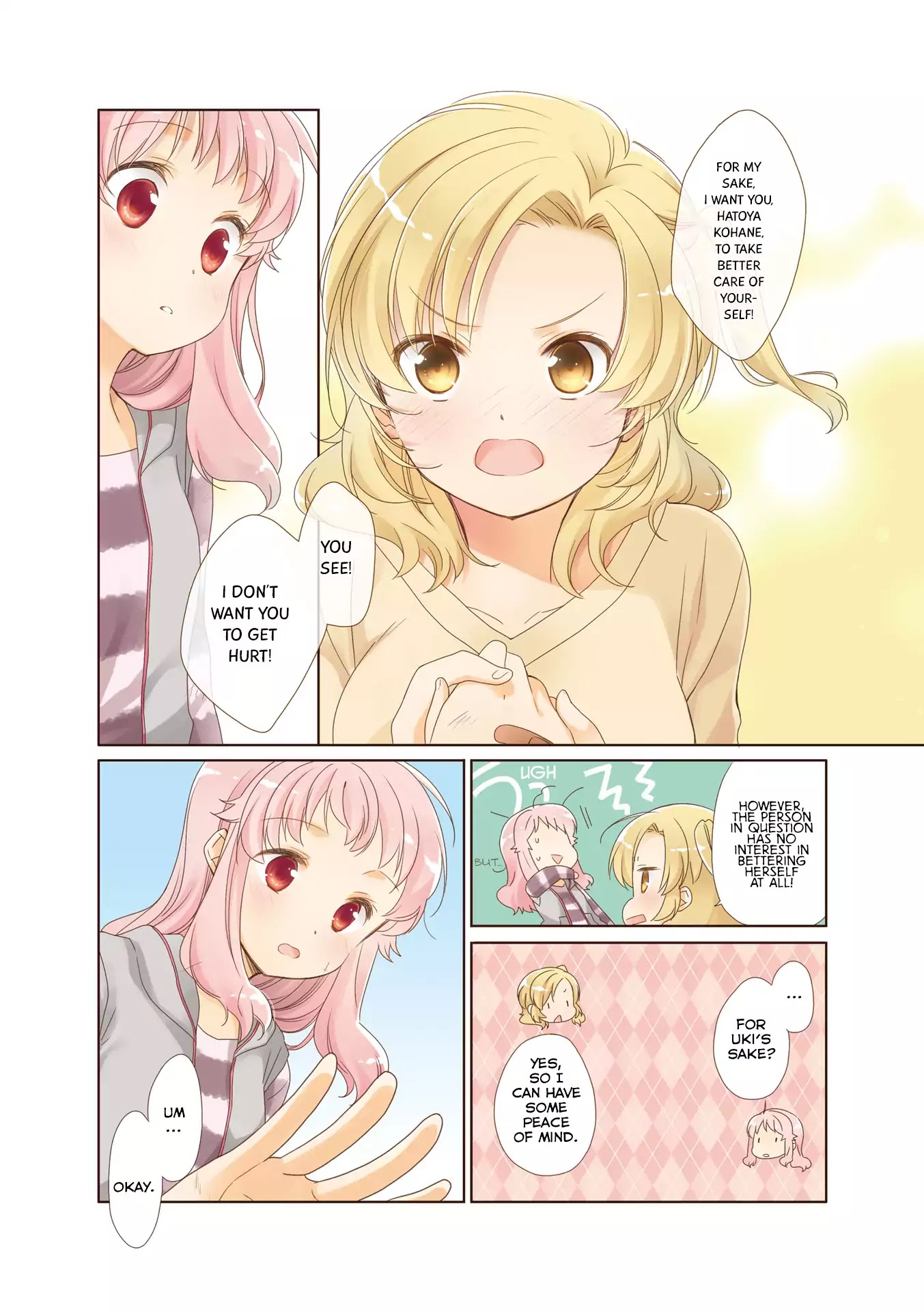 Anima Yell! Chapter 0 page 7 - Chapter 0