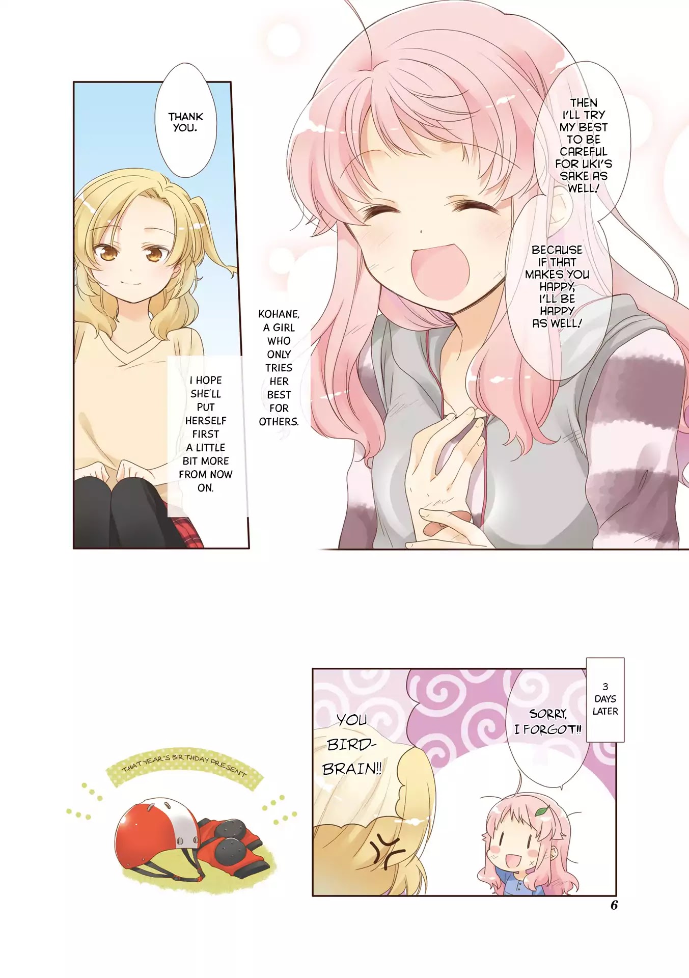 Anima Yell! Chapter 0 page 8 - Chapter 0