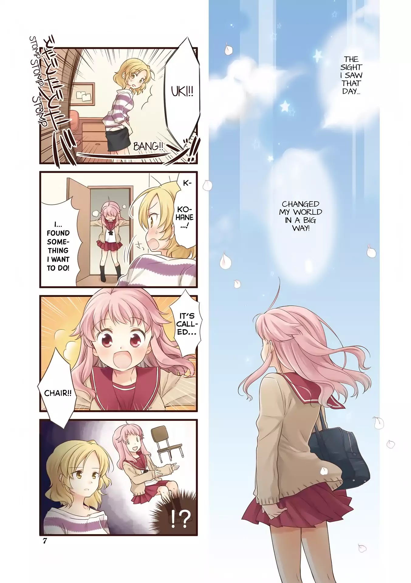 Anima Yell! Chapter 1 page 2 - Chapter 1