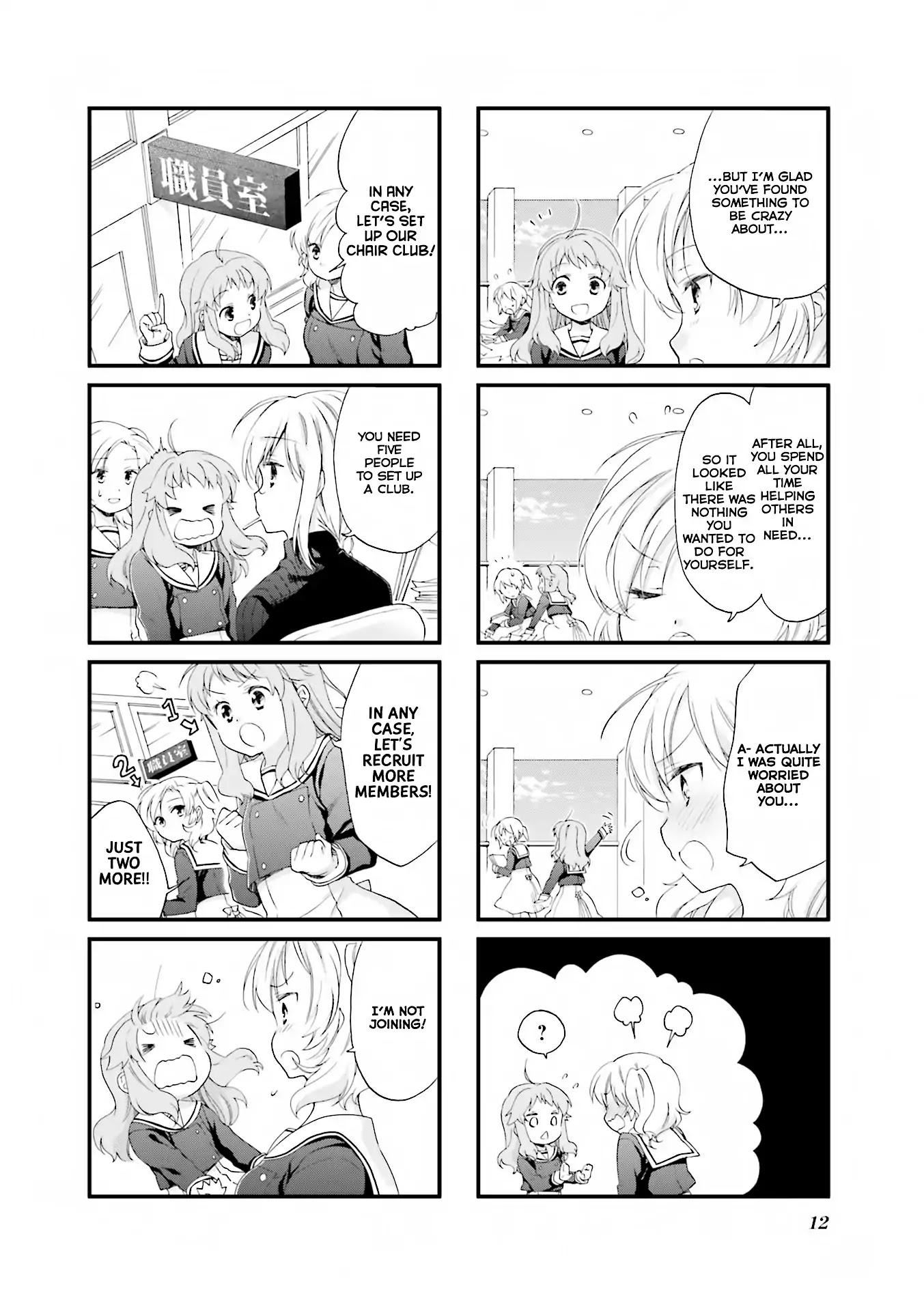 Anima Yell! Chapter 1 page 7 - Chapter 1