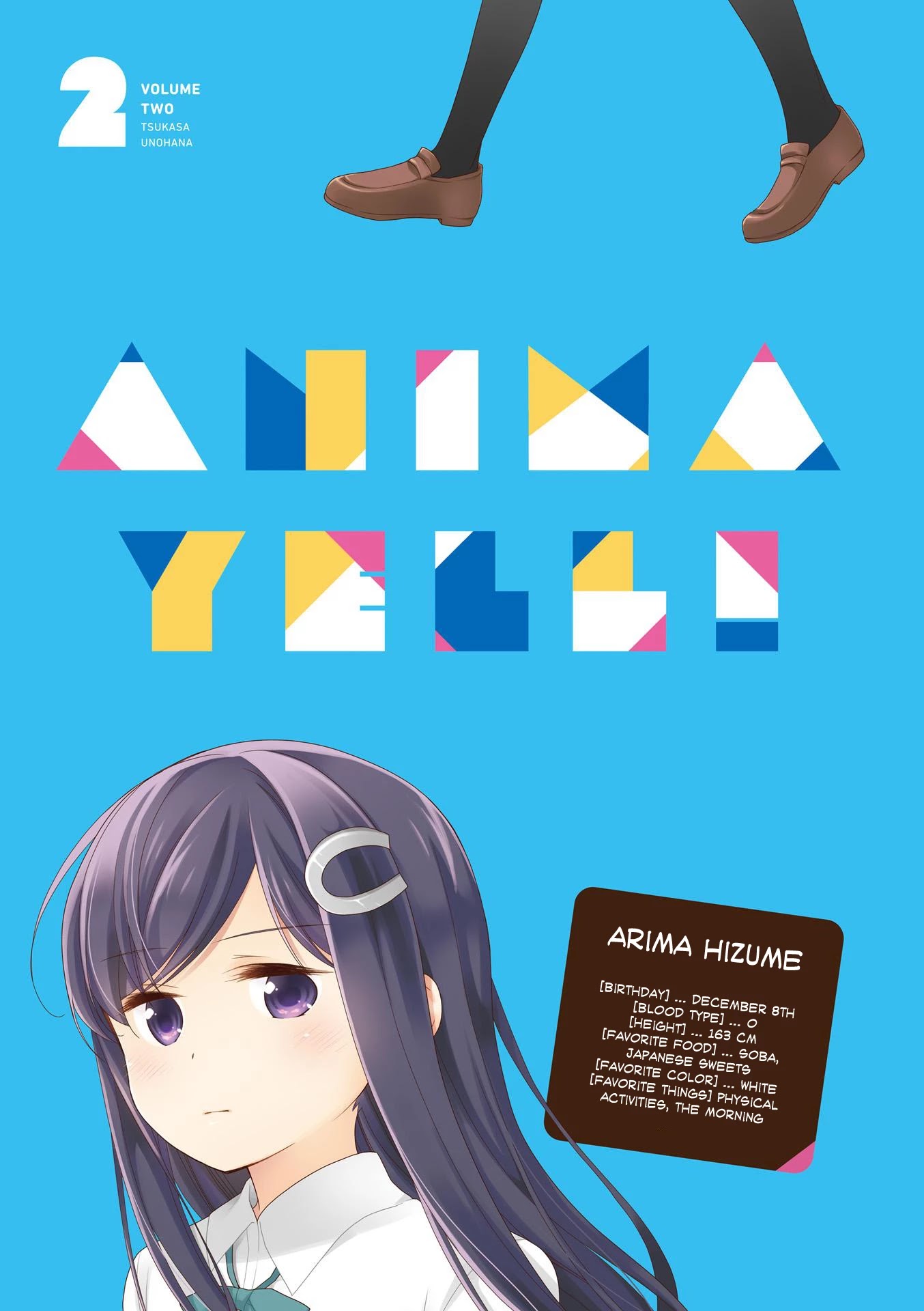 Anima Yell! Chapter 11.5 page 2 - Chapter 11.5