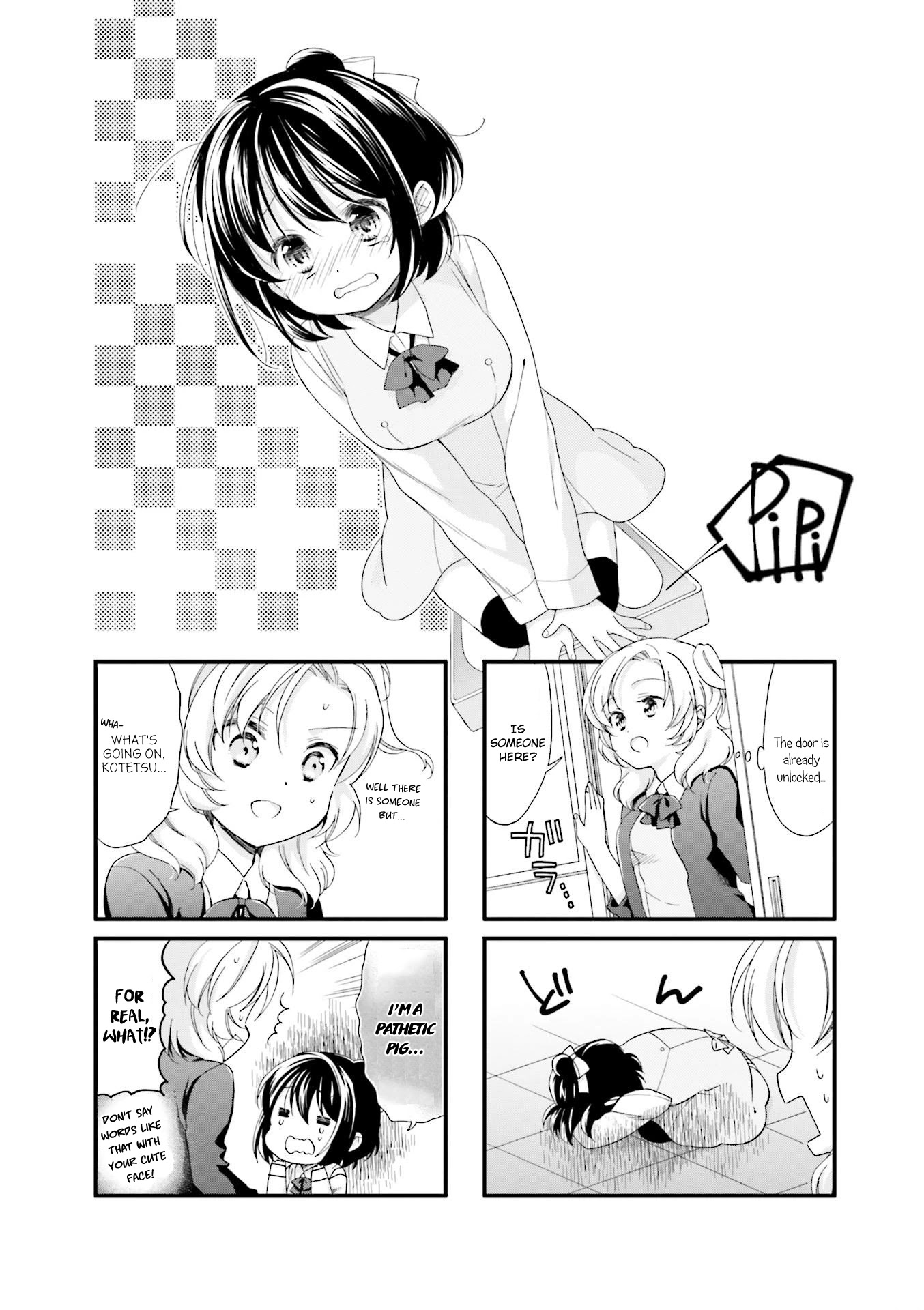 Anima Yell! Chapter 16 page 1 - Chapter 16