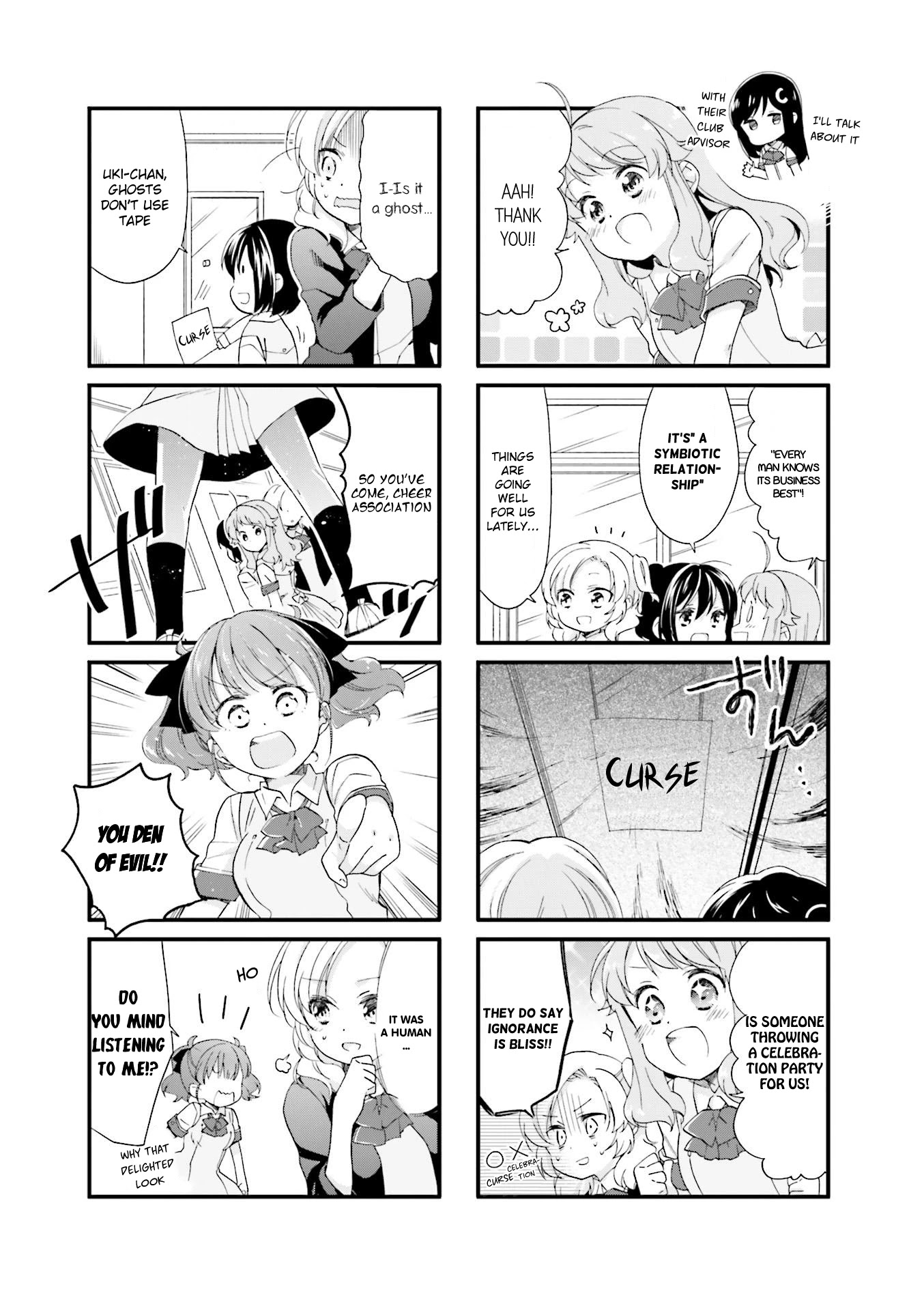 Anima Yell! Chapter 19 page 2 - Chapter 19