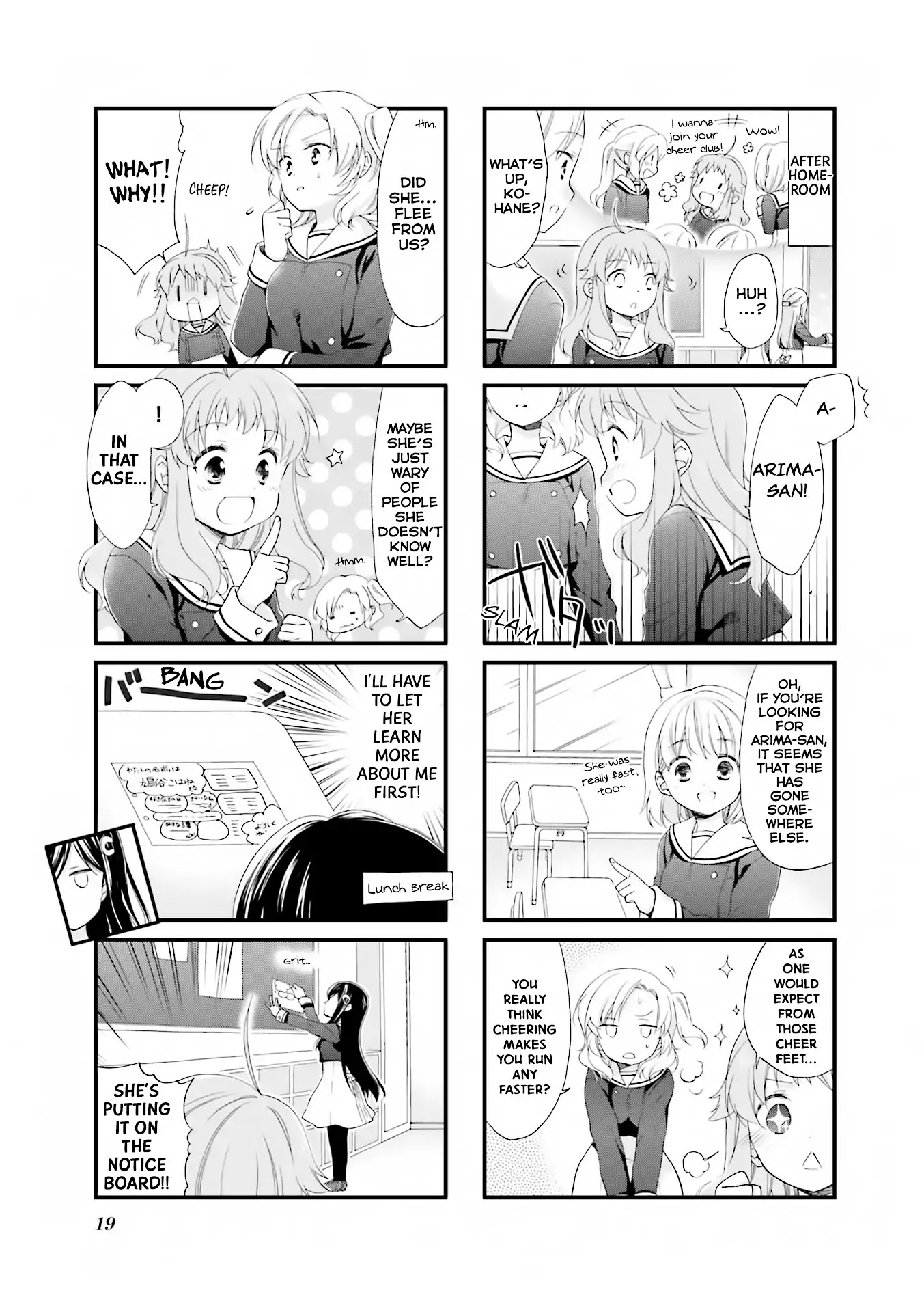 Anima Yell! Chapter 2 page 4 - Chapter 2