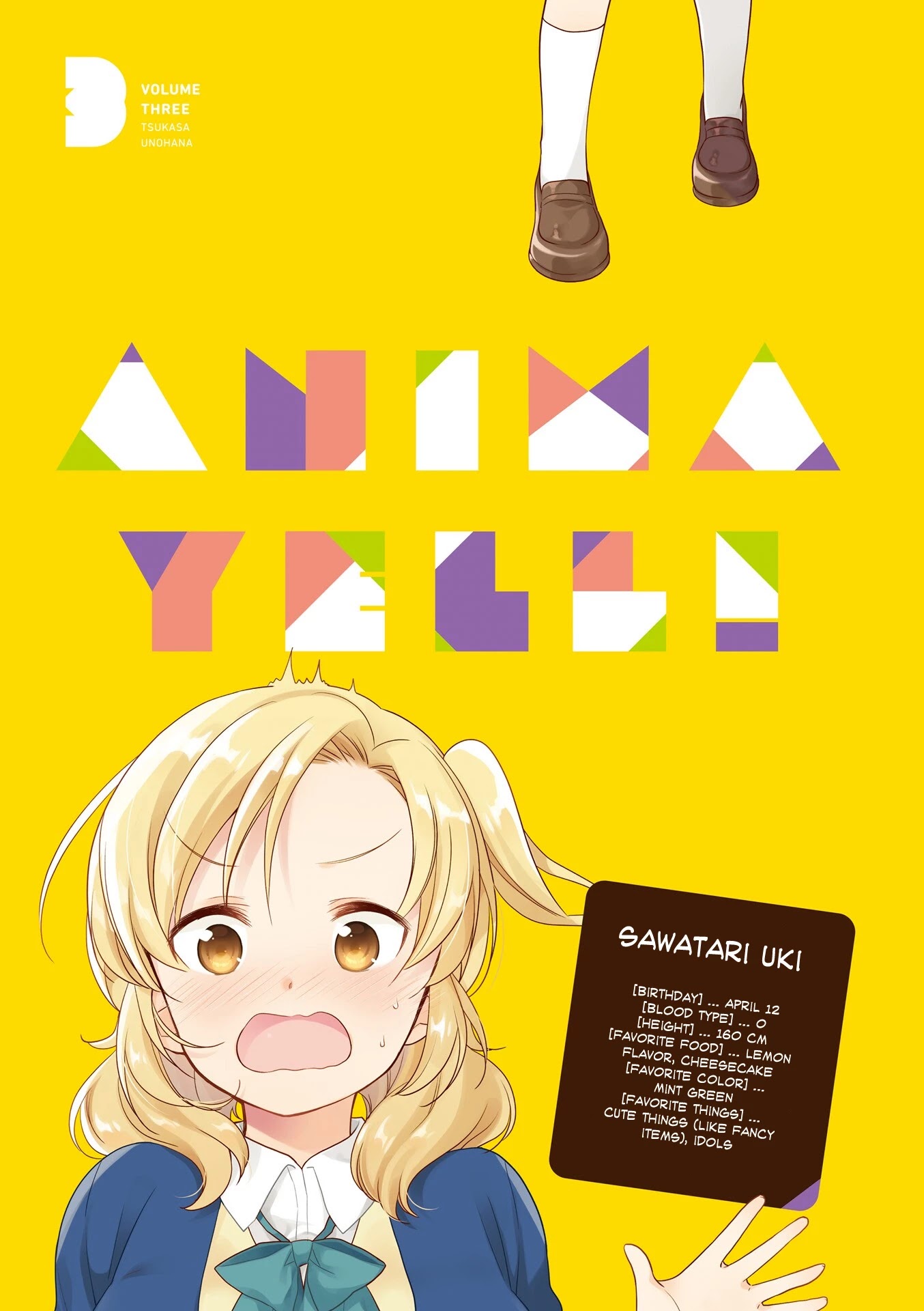 Anima Yell! Chapter 21.5 page 2 - Chapter 21.5