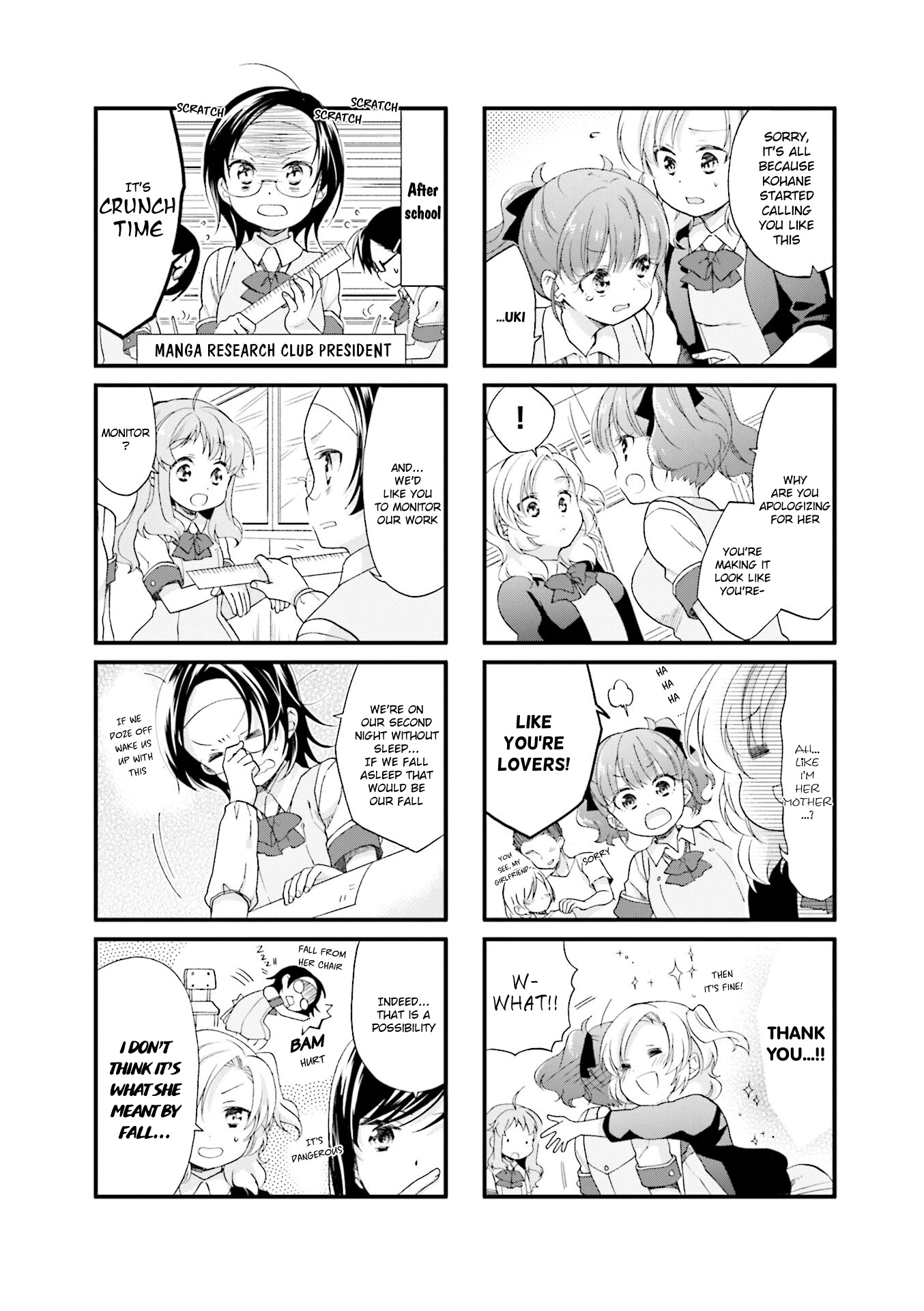 Anima Yell! Chapter 22 page 3 - Chapter 22