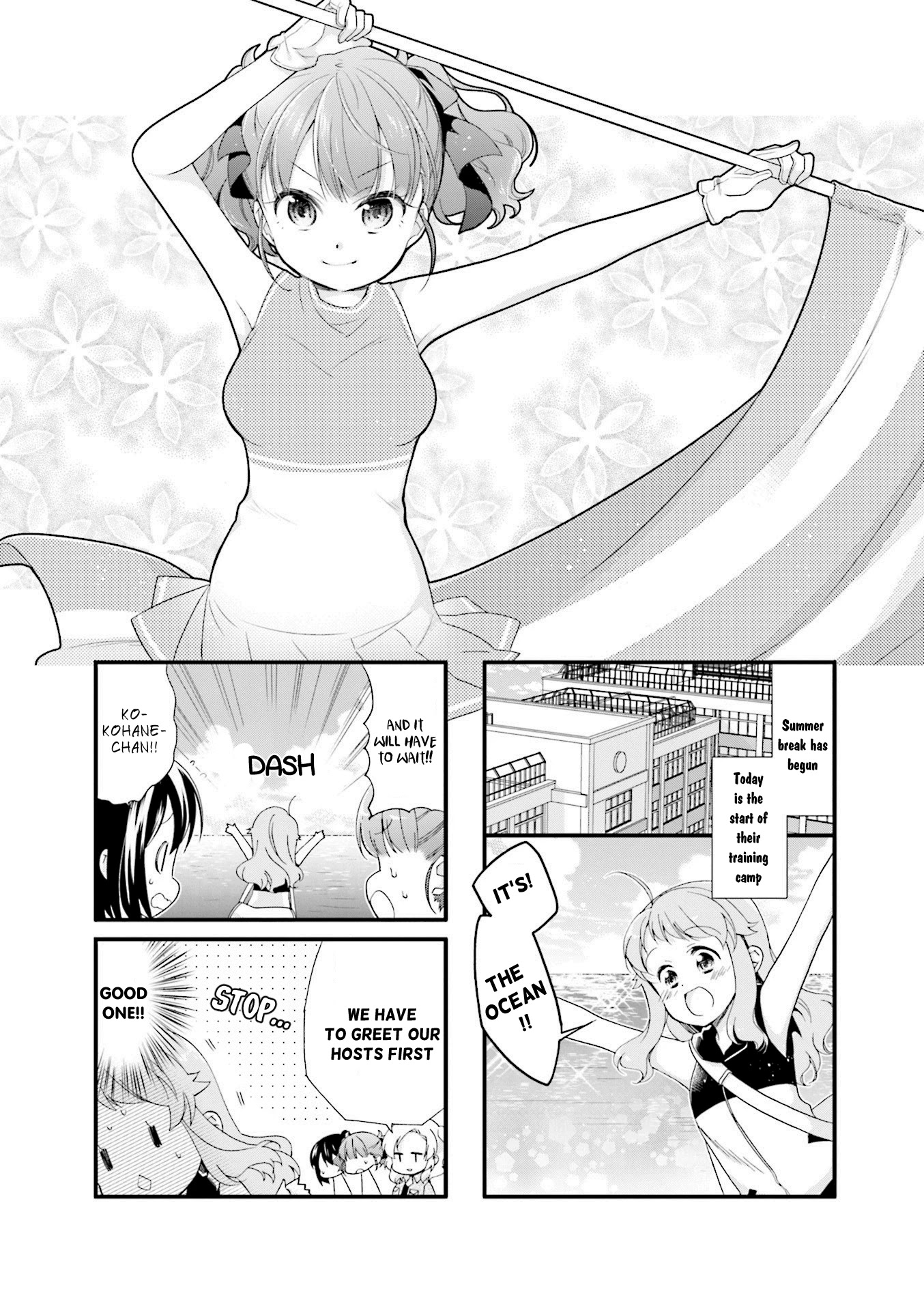 Anima Yell! Chapter 23 page 1 - Chapter 23