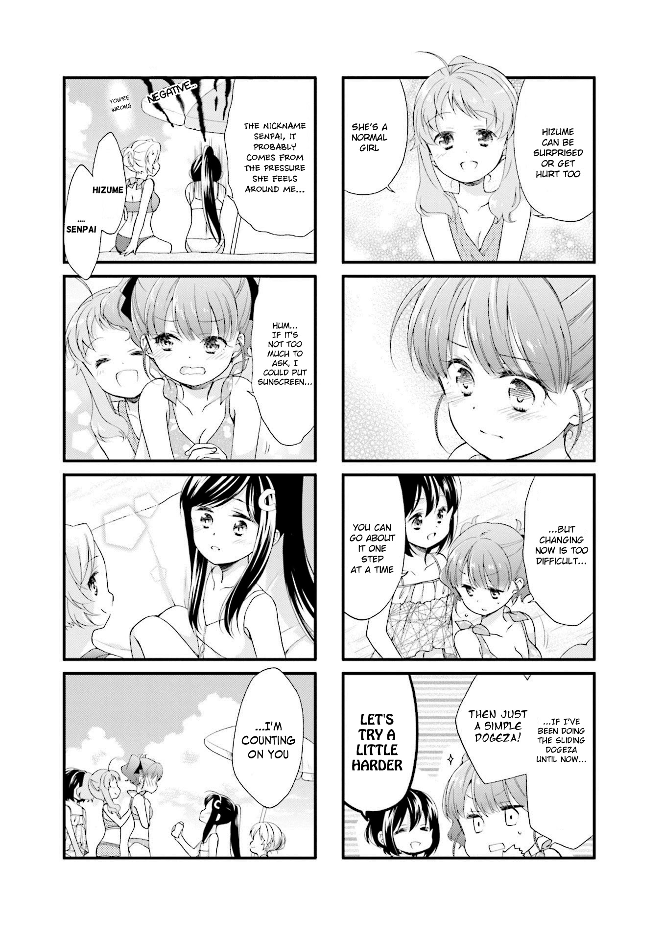 Anima Yell! Chapter 23 page 12 - Chapter 23