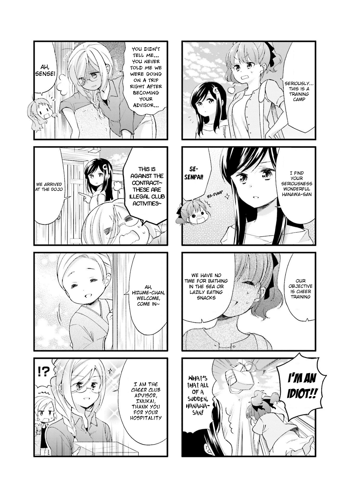 Anima Yell! Chapter 23 page 2 - Chapter 23