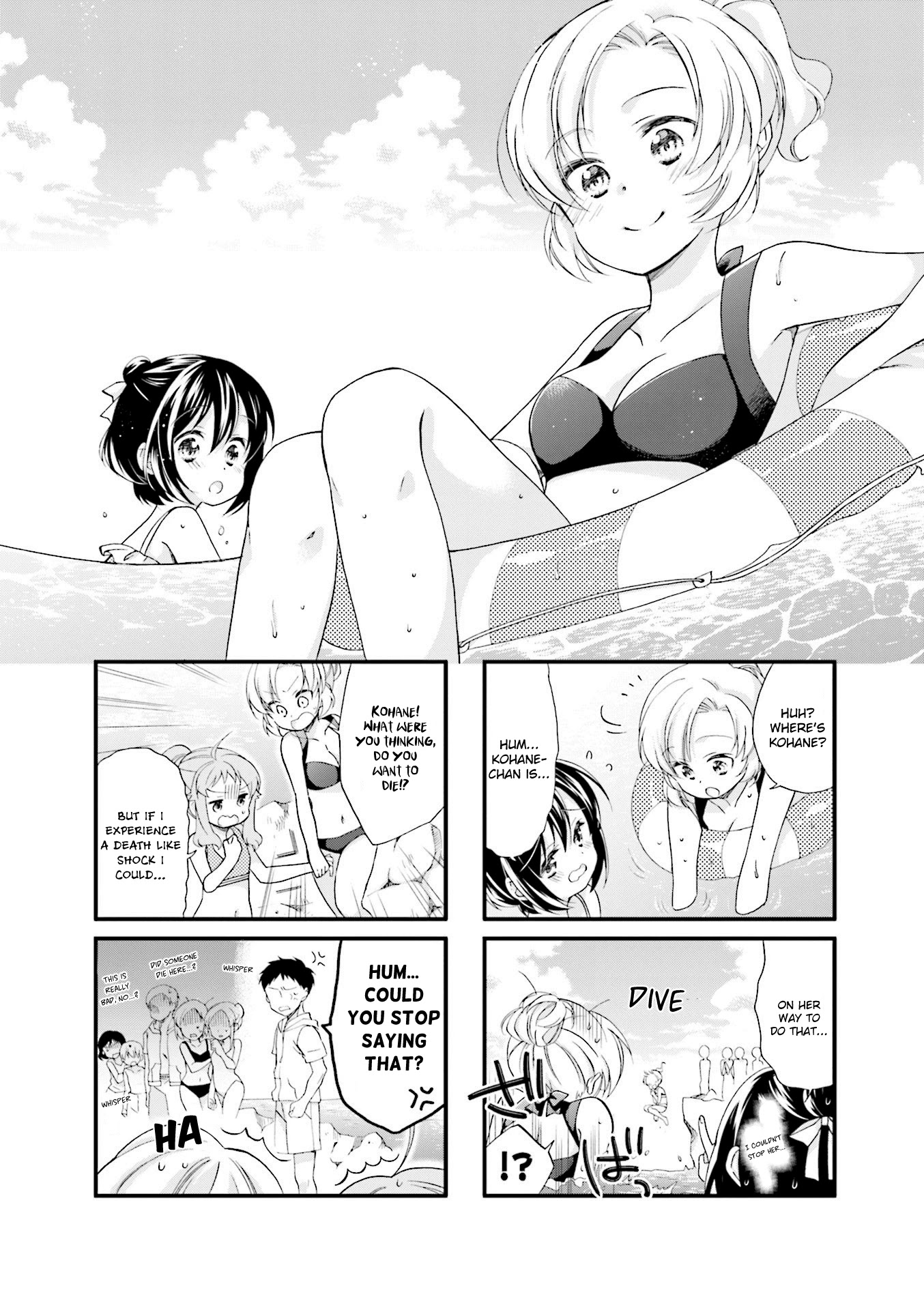 Anima Yell! Chapter 24 page 1 - Chapter 24
