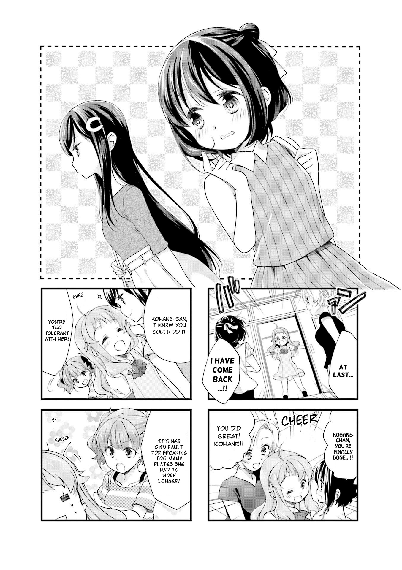 Anima Yell! Chapter 26 page 1 - Chapter 26