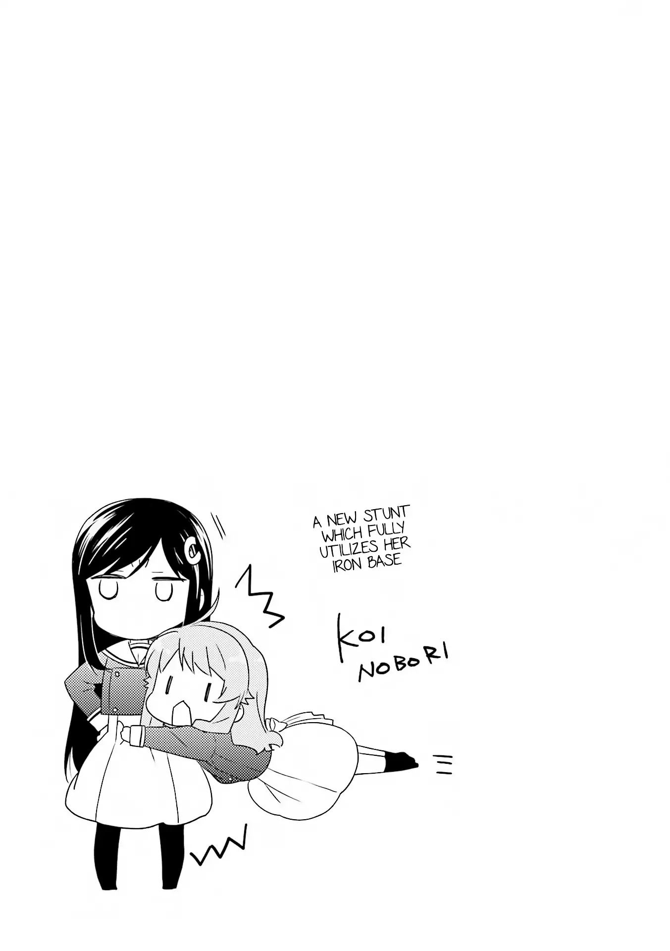 Anima Yell! Chapter 3 page 12 - Chapter 3