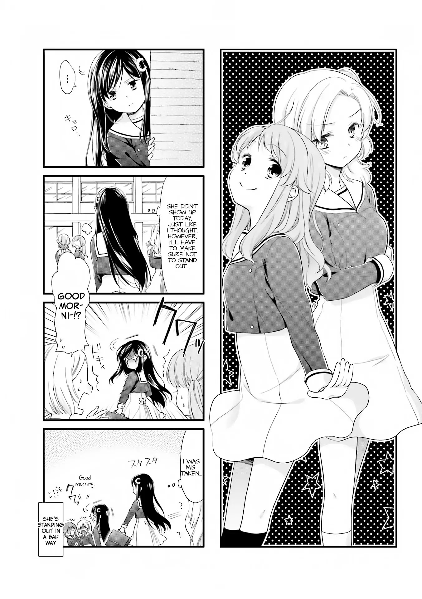 Anima Yell! Chapter 3 page 2 - Chapter 3