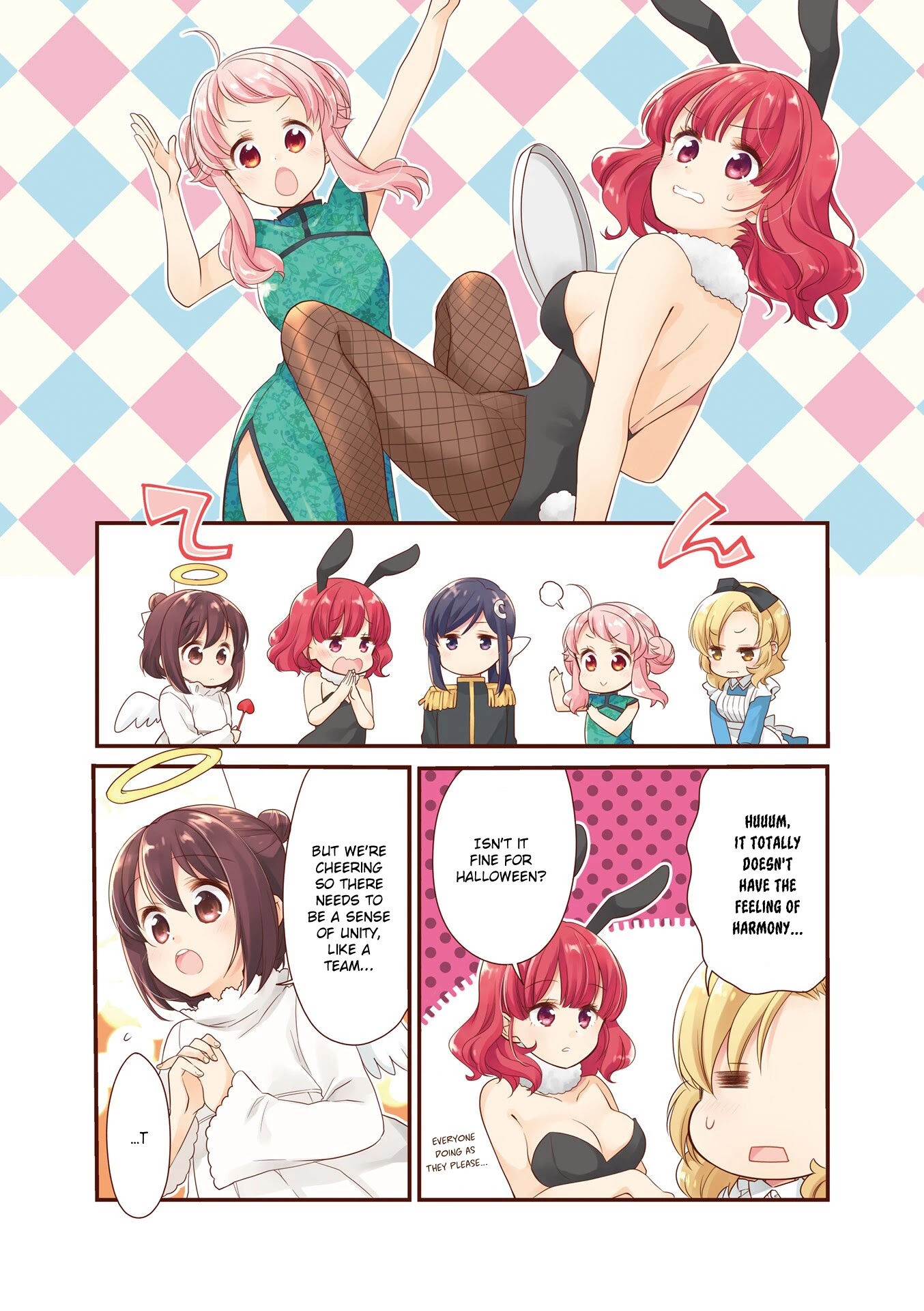 Anima Yell! Chapter 30.5 page 7 - Chapter 30.5