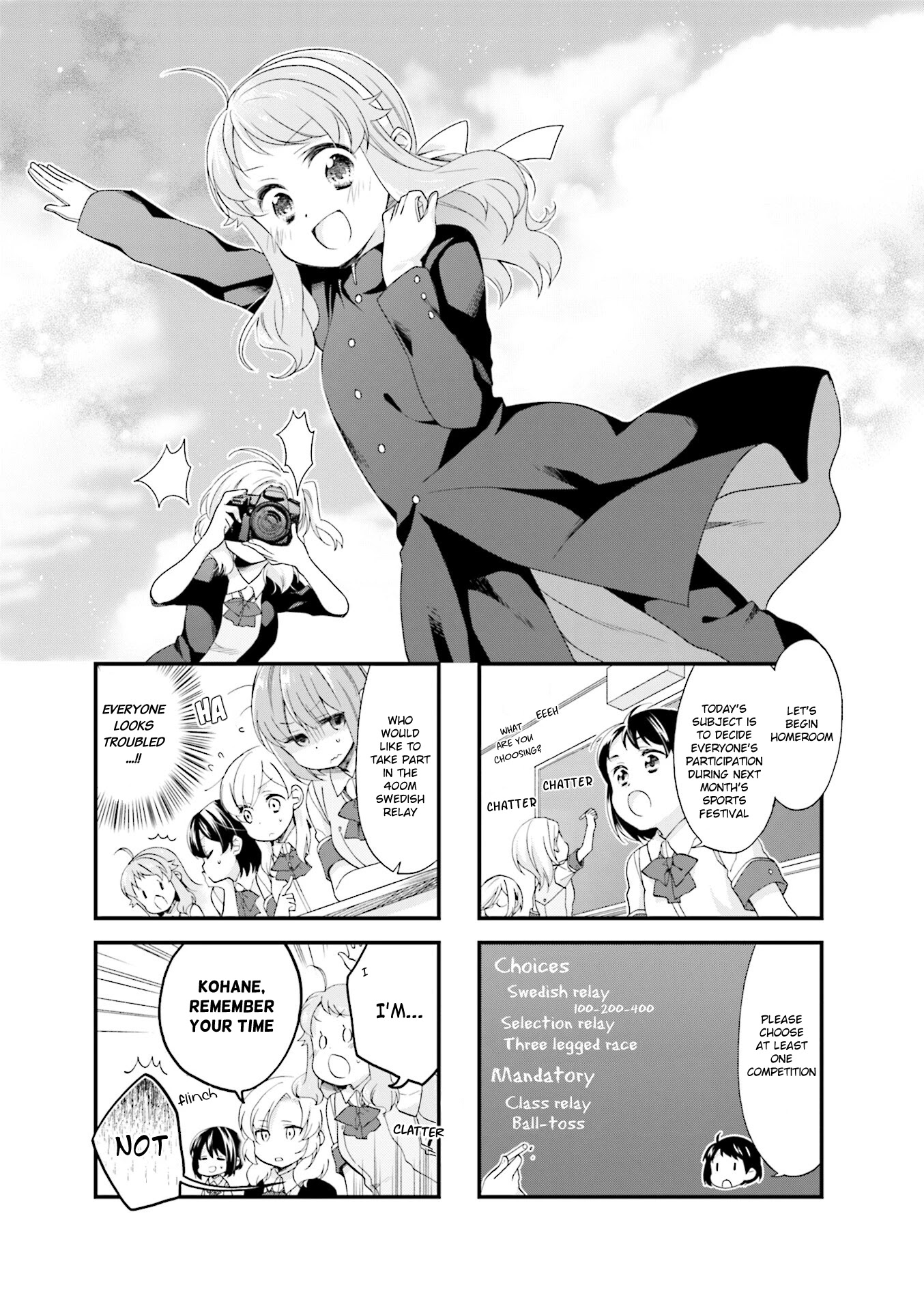 Anima Yell! Chapter 31 page 1 - Chapter 31