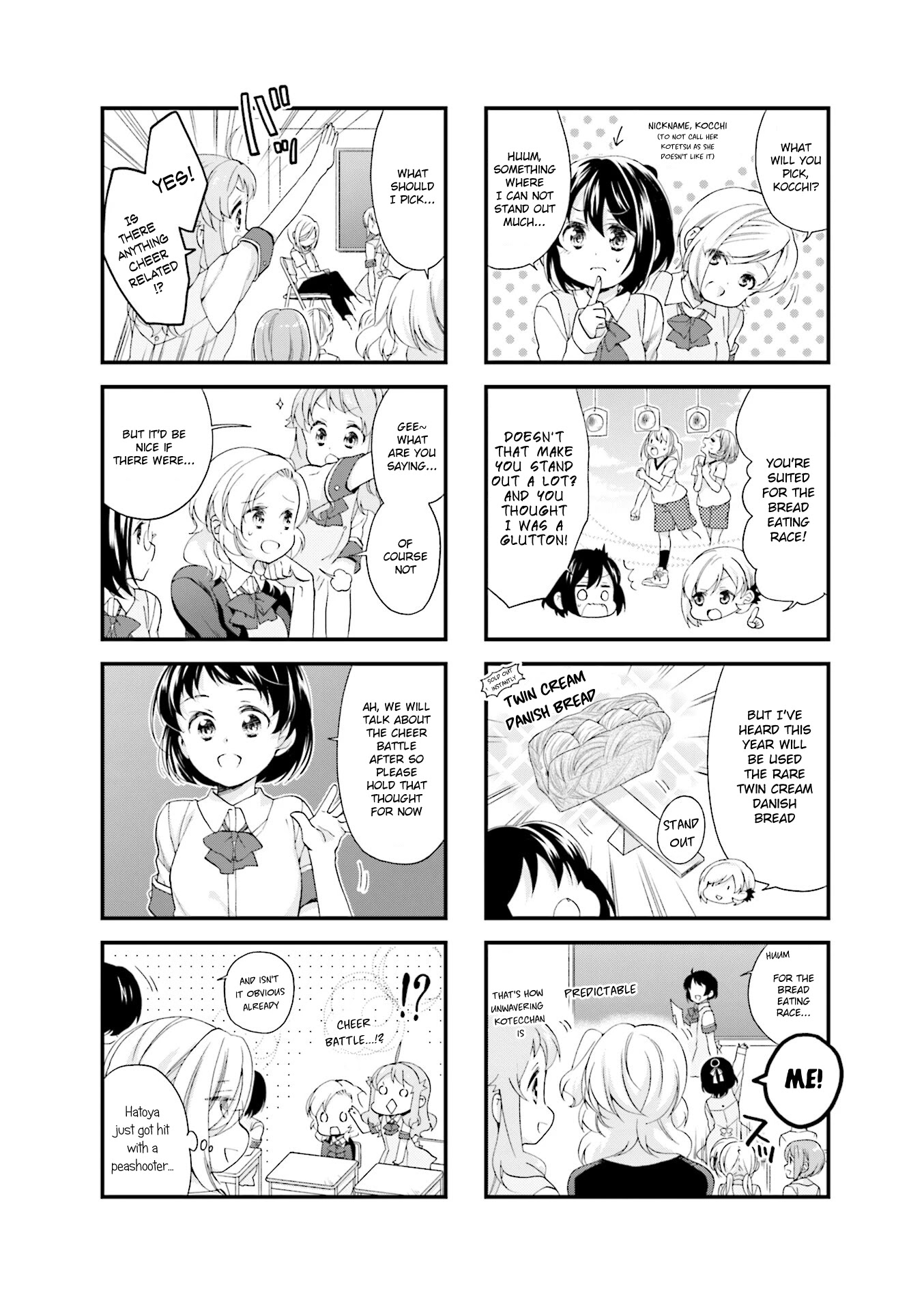 Anima Yell! Chapter 31 page 2 - Chapter 31