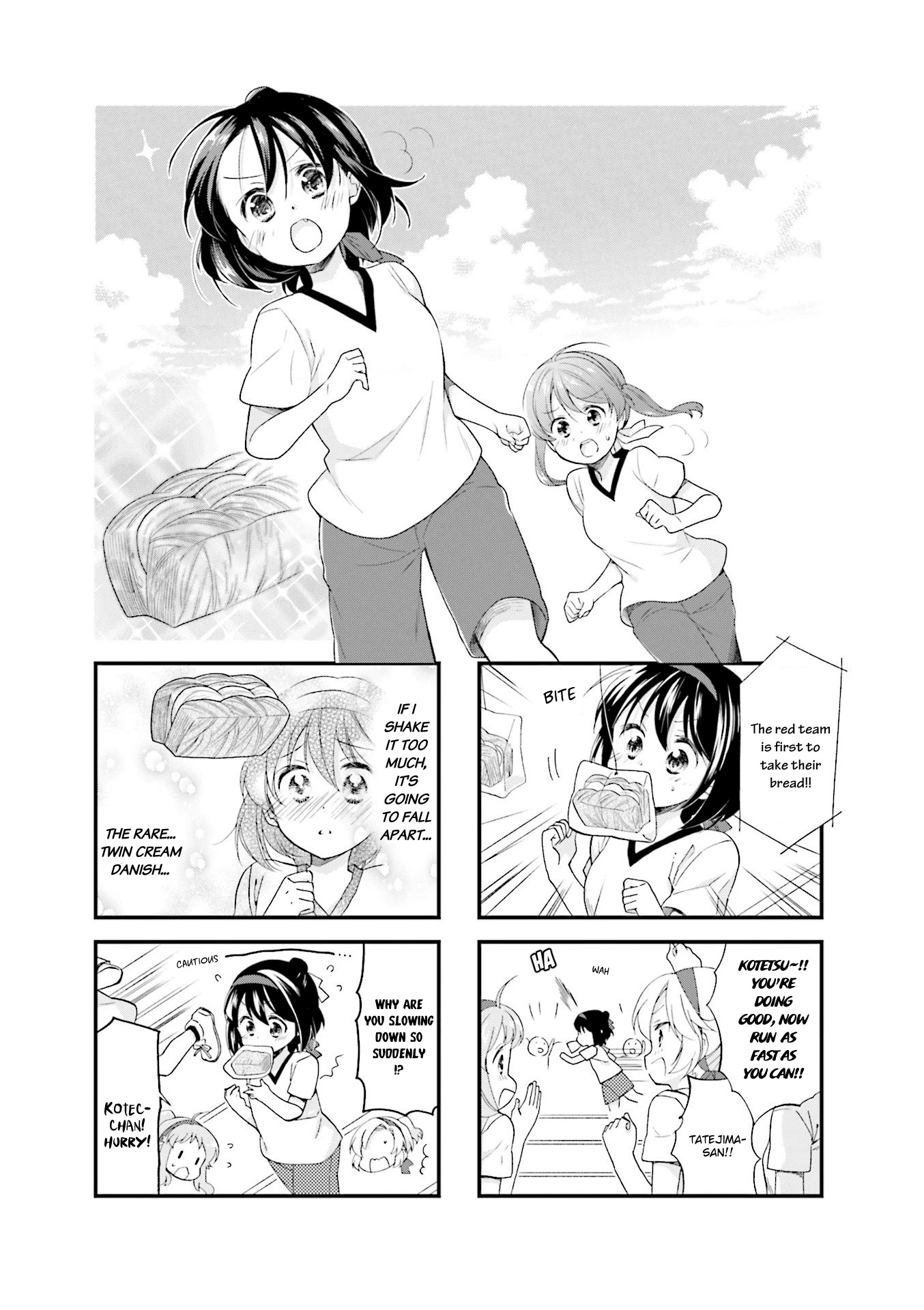 Anima Yell! Chapter 32 page 1 - Chapter 32