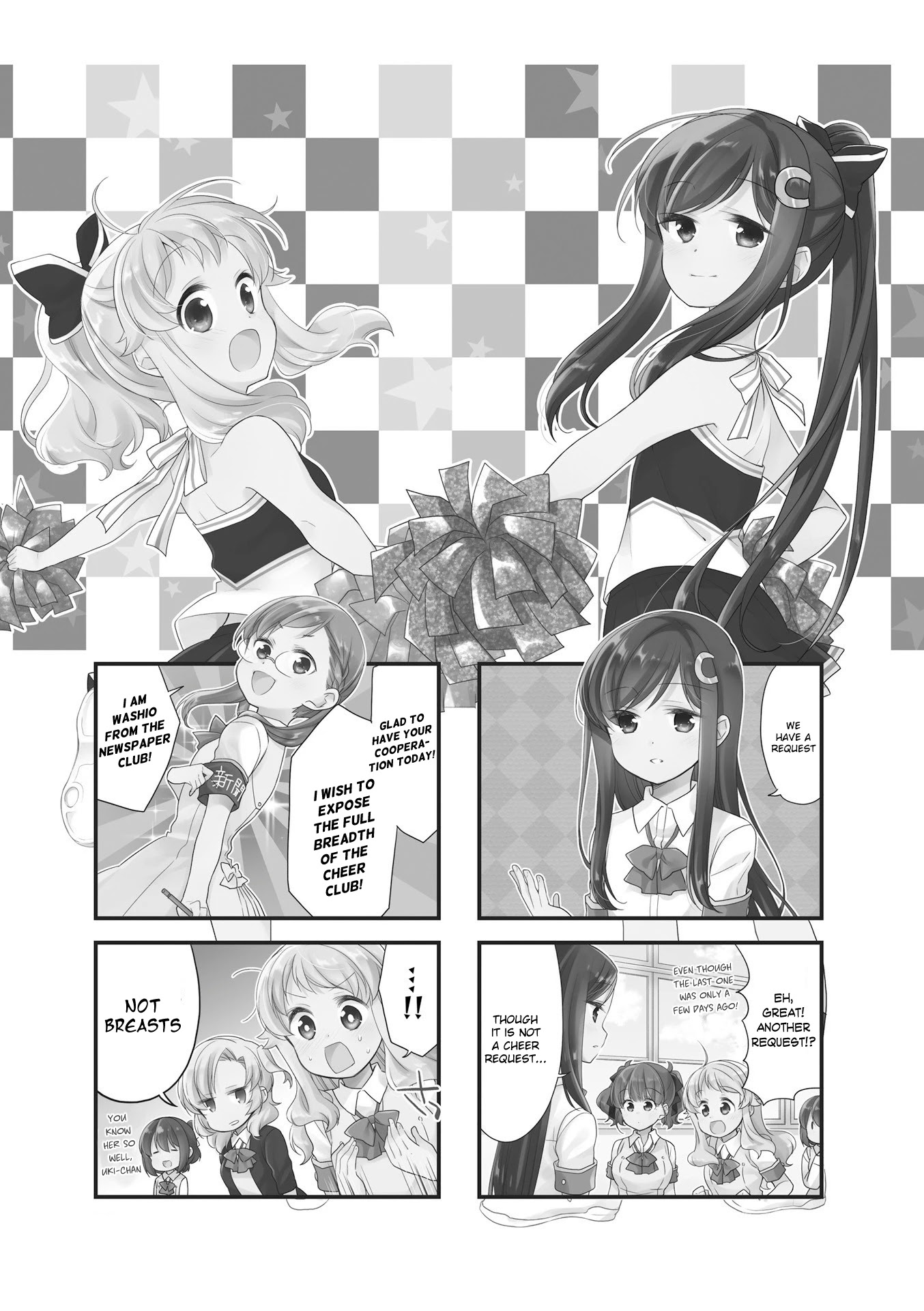 Anima Yell! Chapter 33 page 1 - Chapter 33