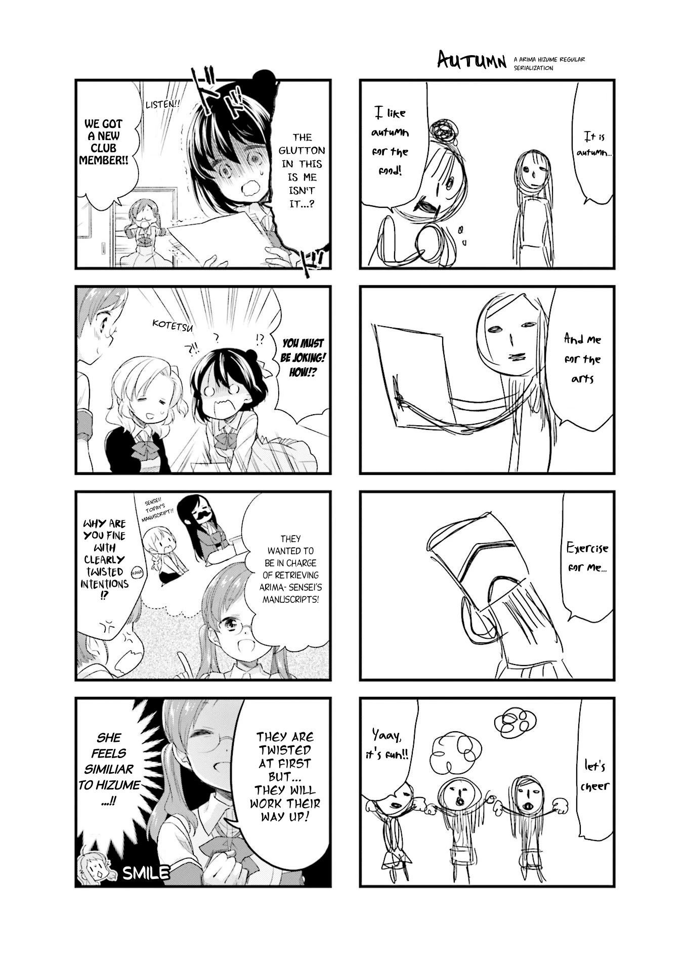 Anima Yell! Chapter 33 page 8 - Chapter 33
