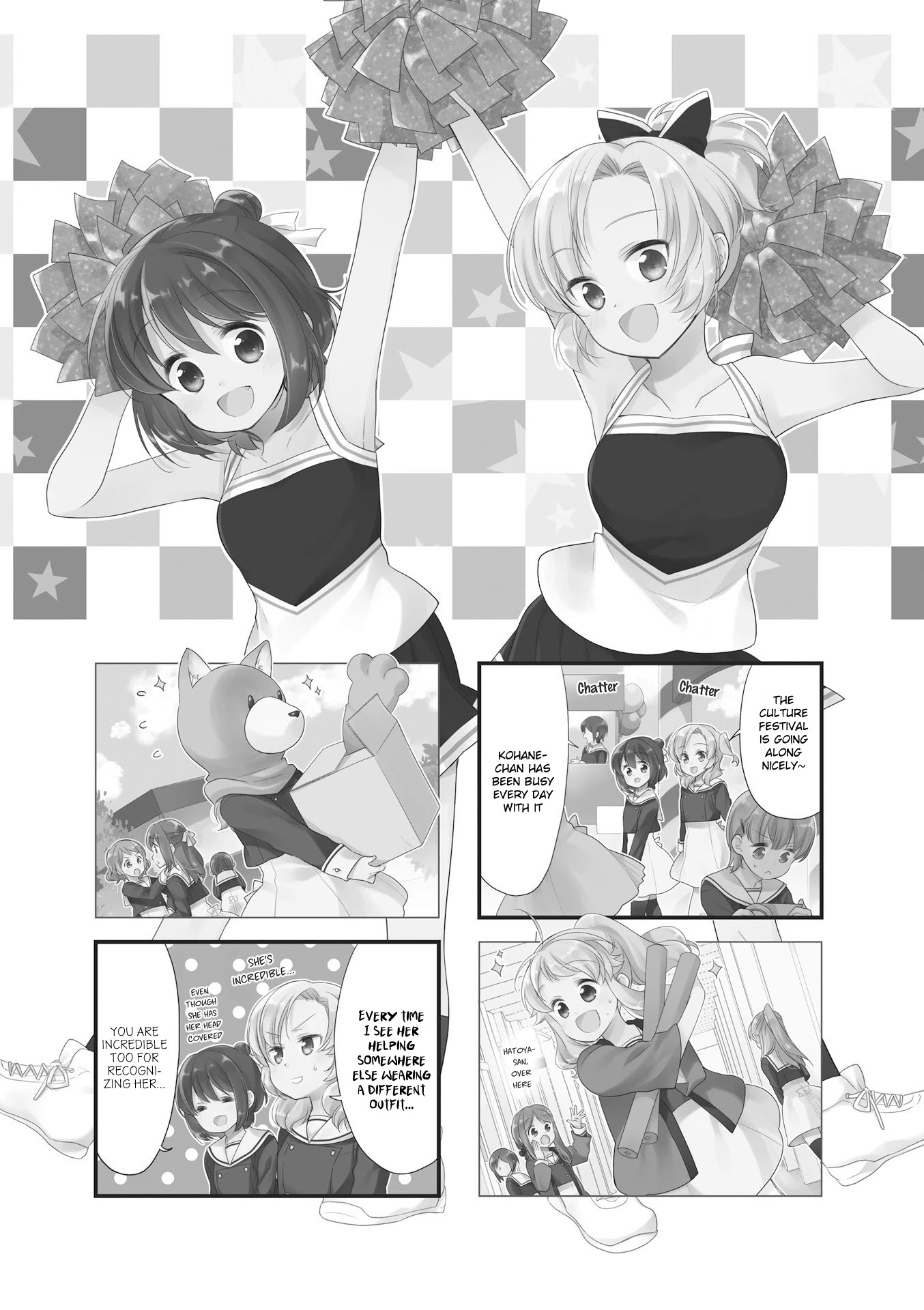 Anima Yell! Chapter 35 page 1 - Chapter 35