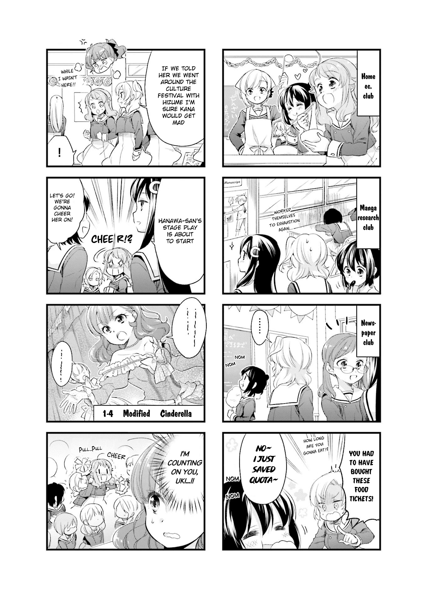 Anima Yell! Chapter 35 page 4 - Chapter 35