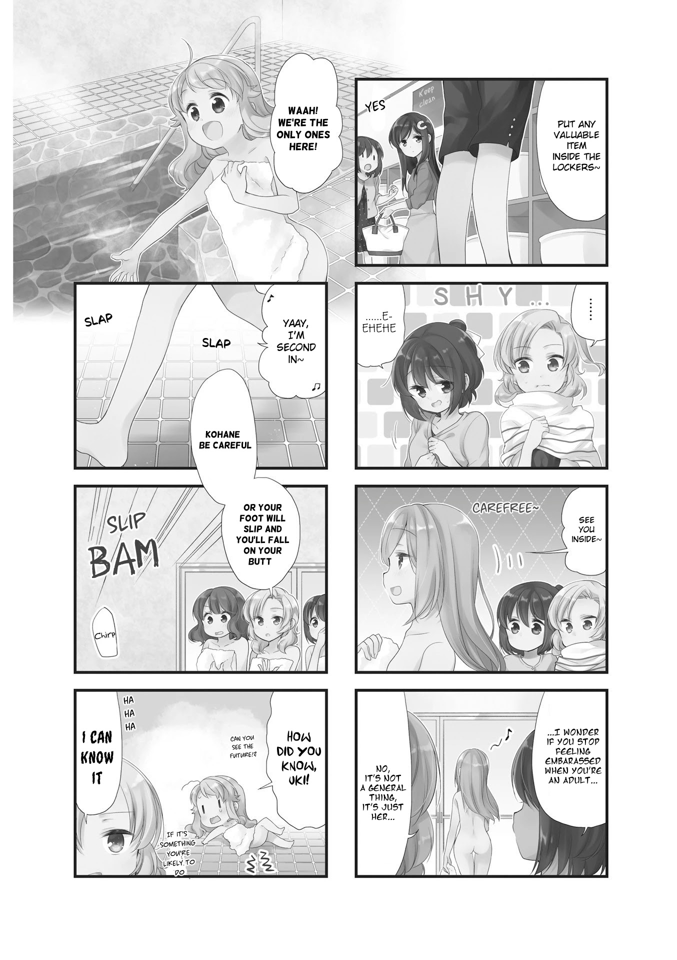 Anima Yell! Chapter 36 page 2 - Chapter 36