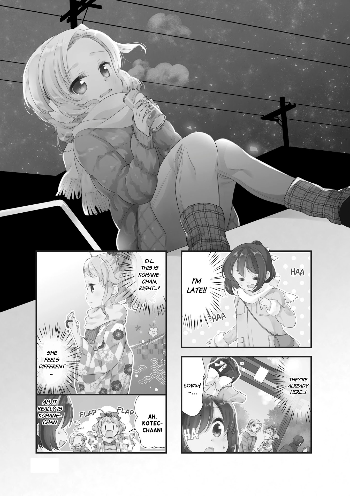 Anima Yell! Chapter 39 page 1 - Chapter 39