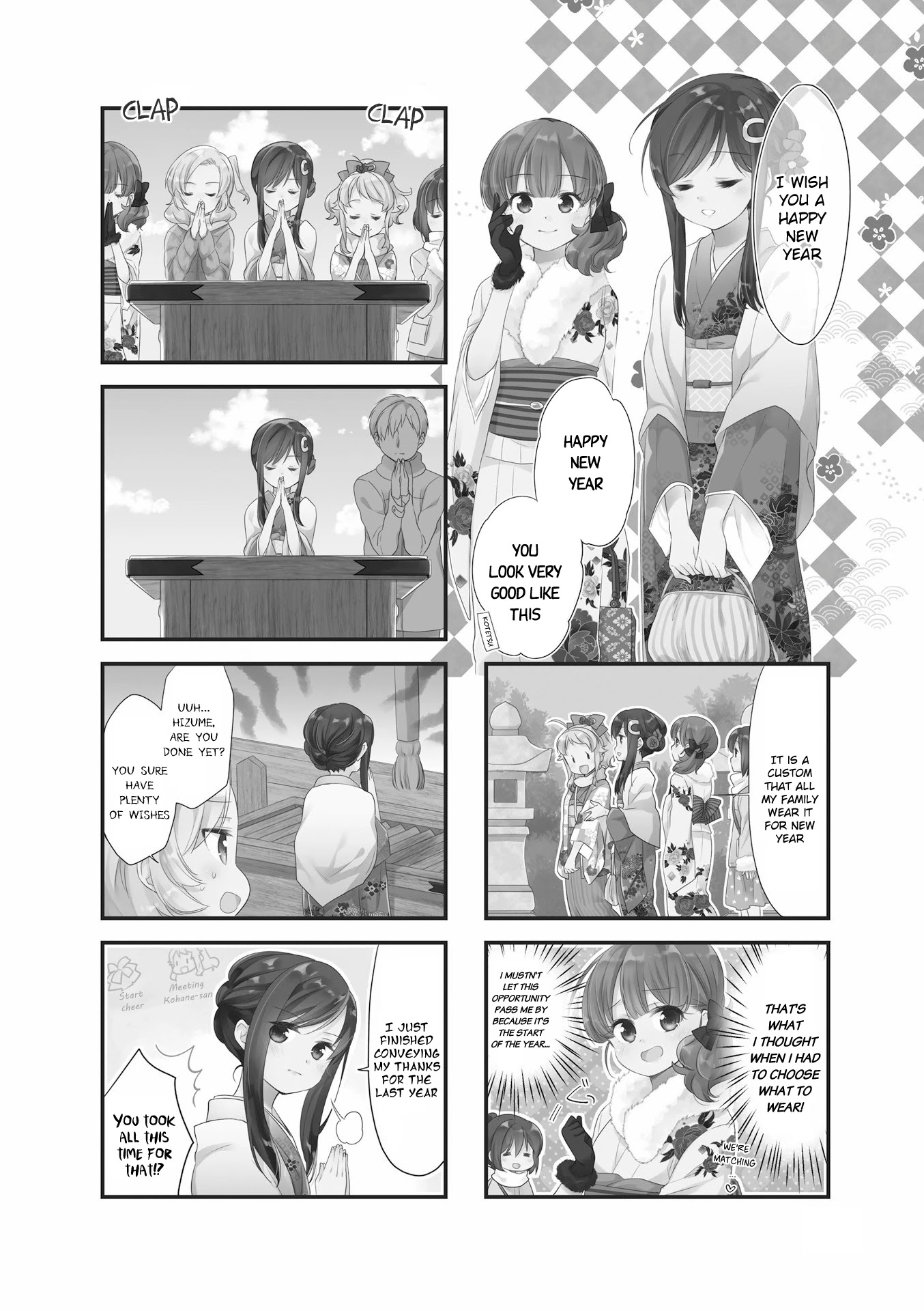 Anima Yell! Chapter 39 page 2 - Chapter 39