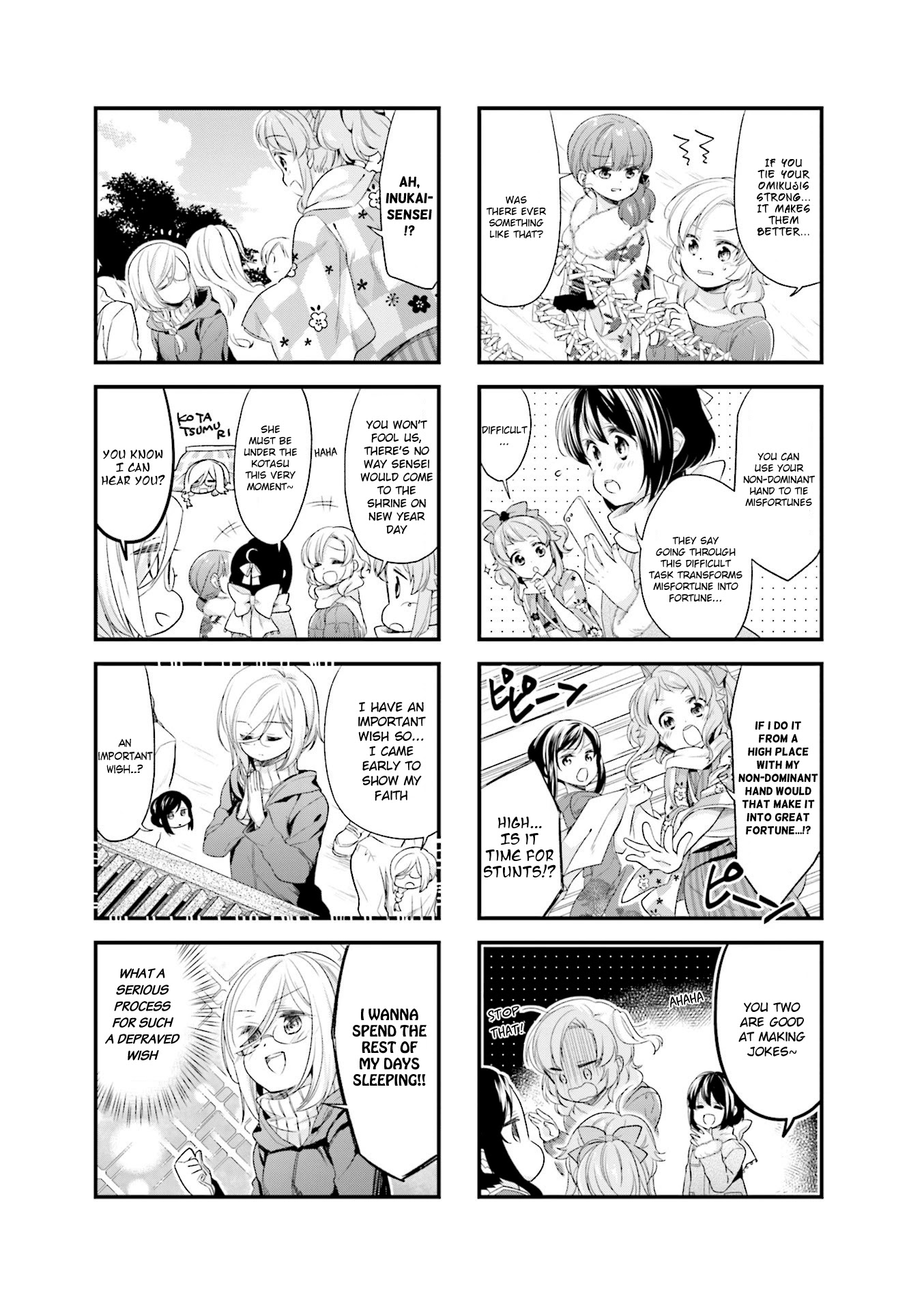 Anima Yell! Chapter 39 page 5 - Chapter 39
