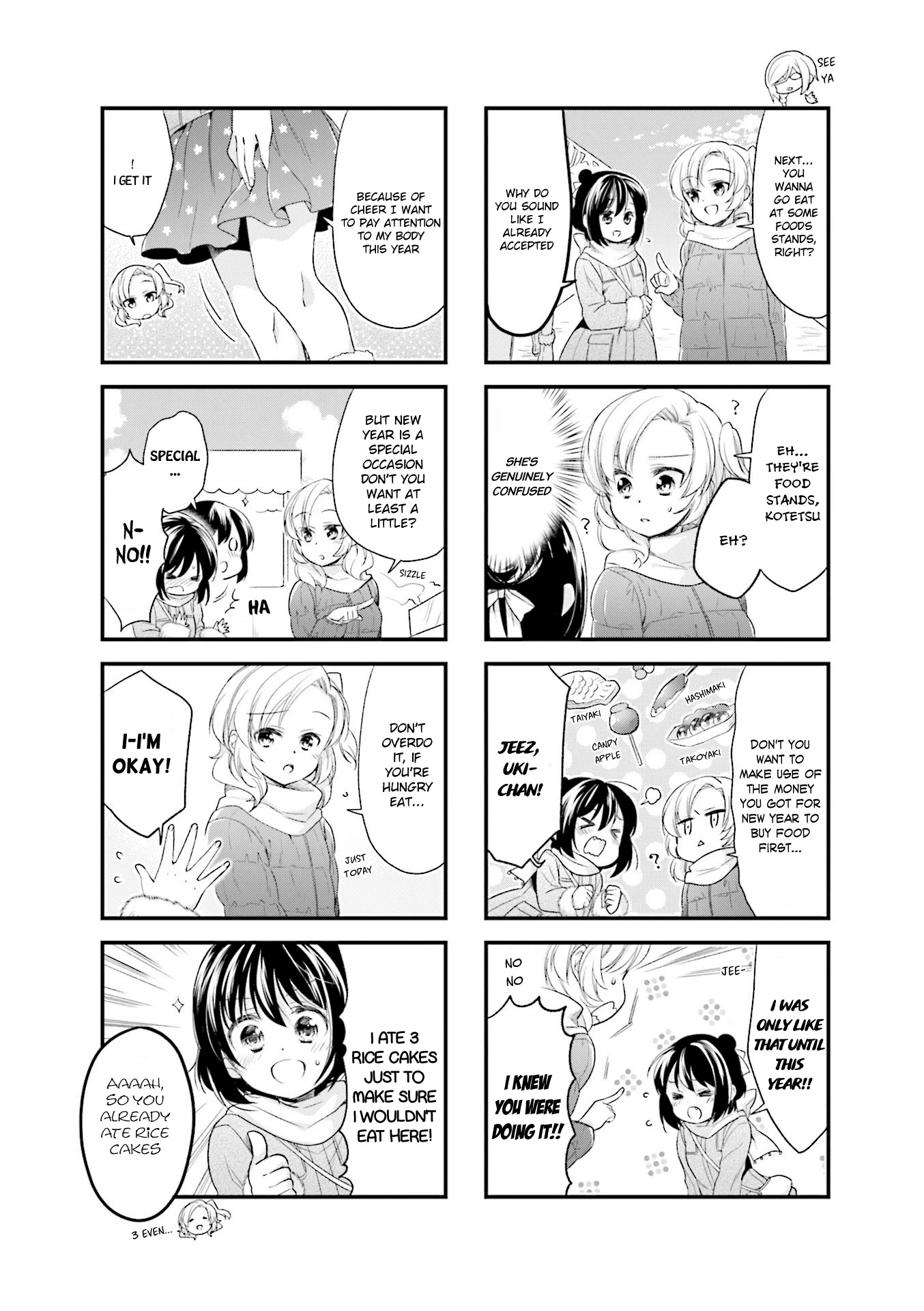 Anima Yell! Chapter 39 page 6 - Chapter 39
