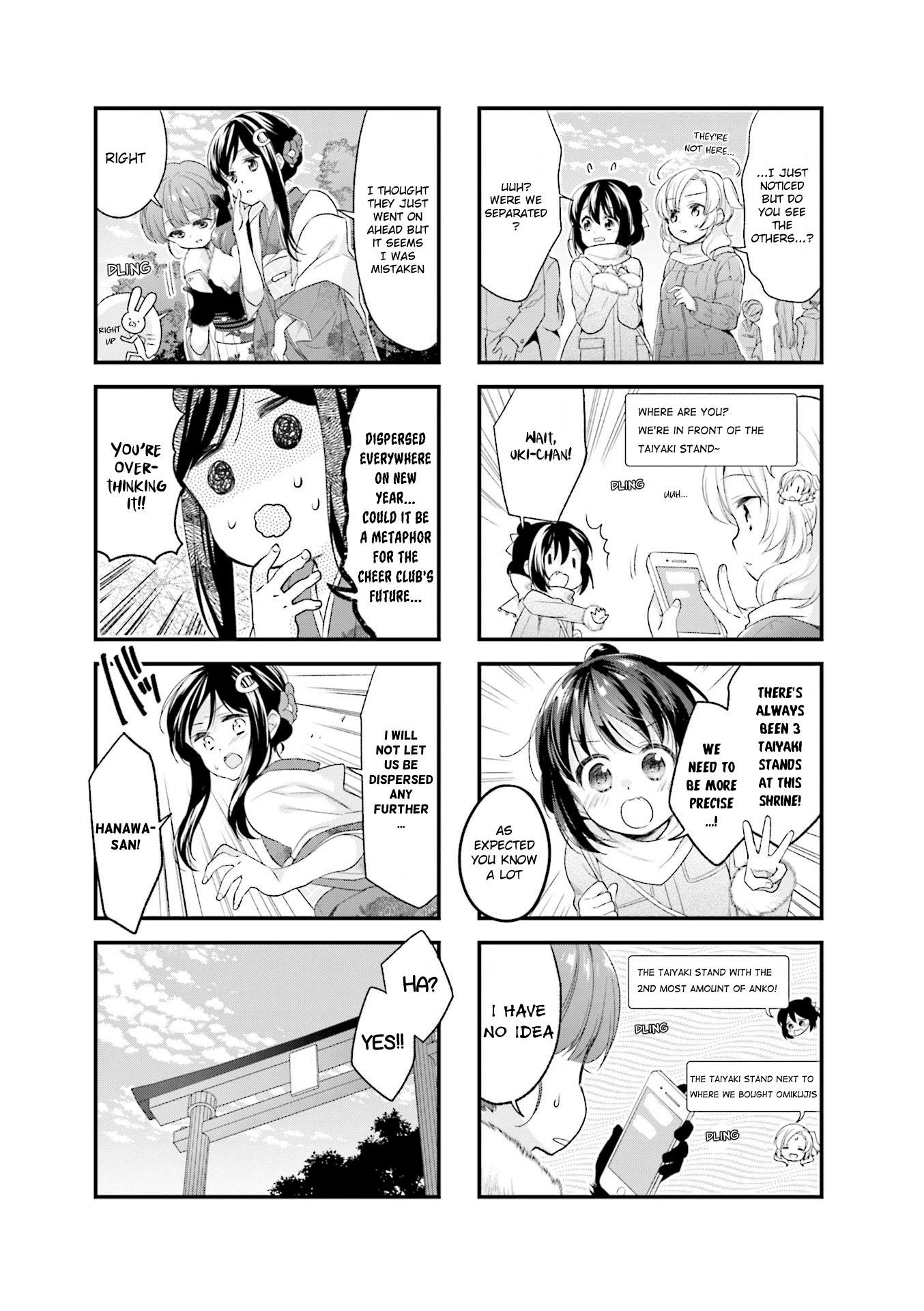 Anima Yell! Chapter 39 page 7 - Chapter 39