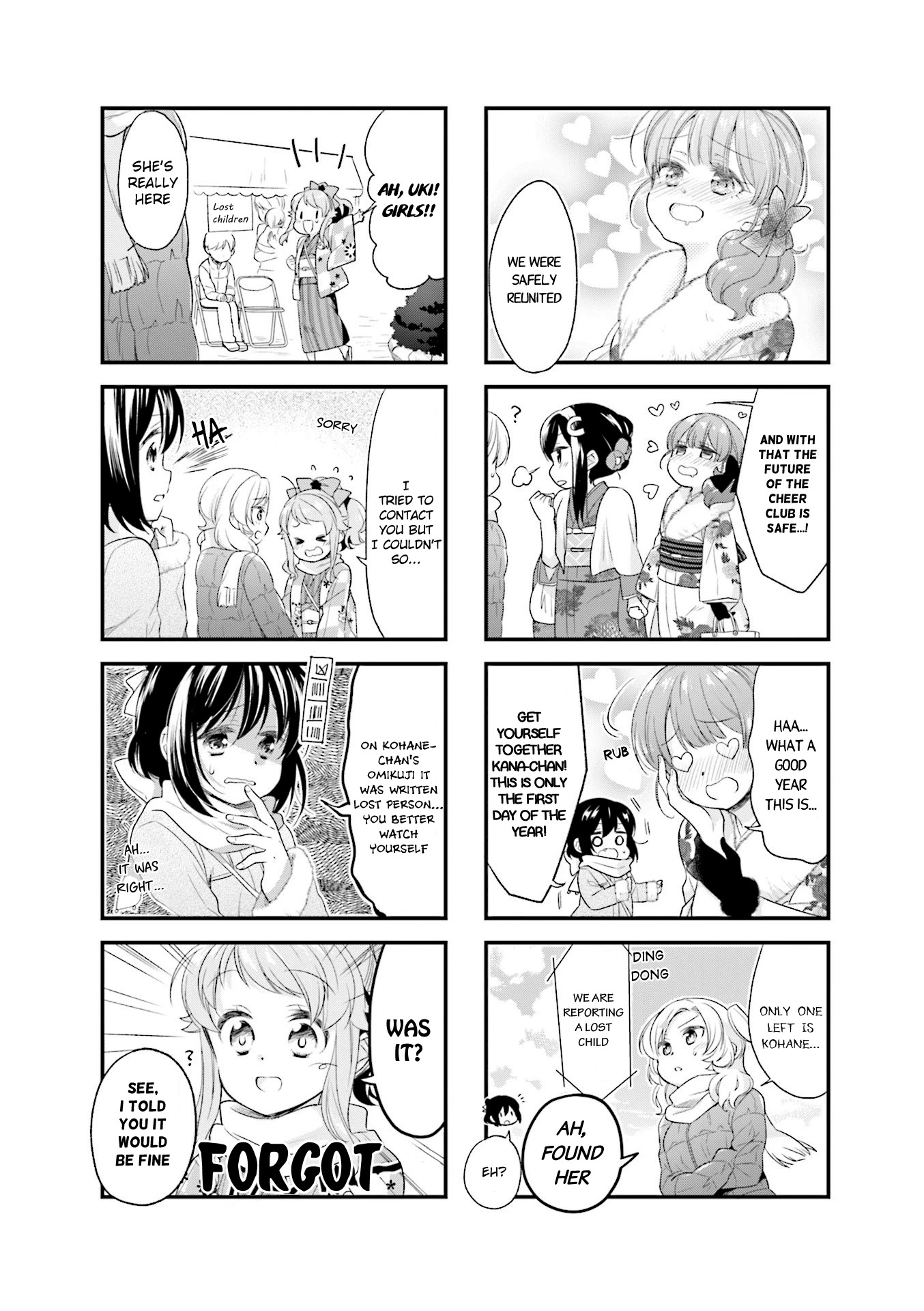 Anima Yell! Chapter 39 page 8 - Chapter 39