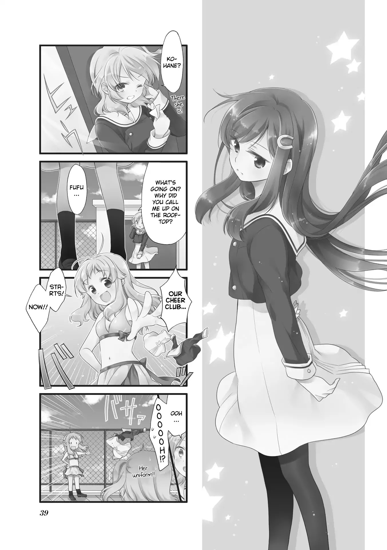 Anima Yell! Chapter 4 page 1 - Chapter 4