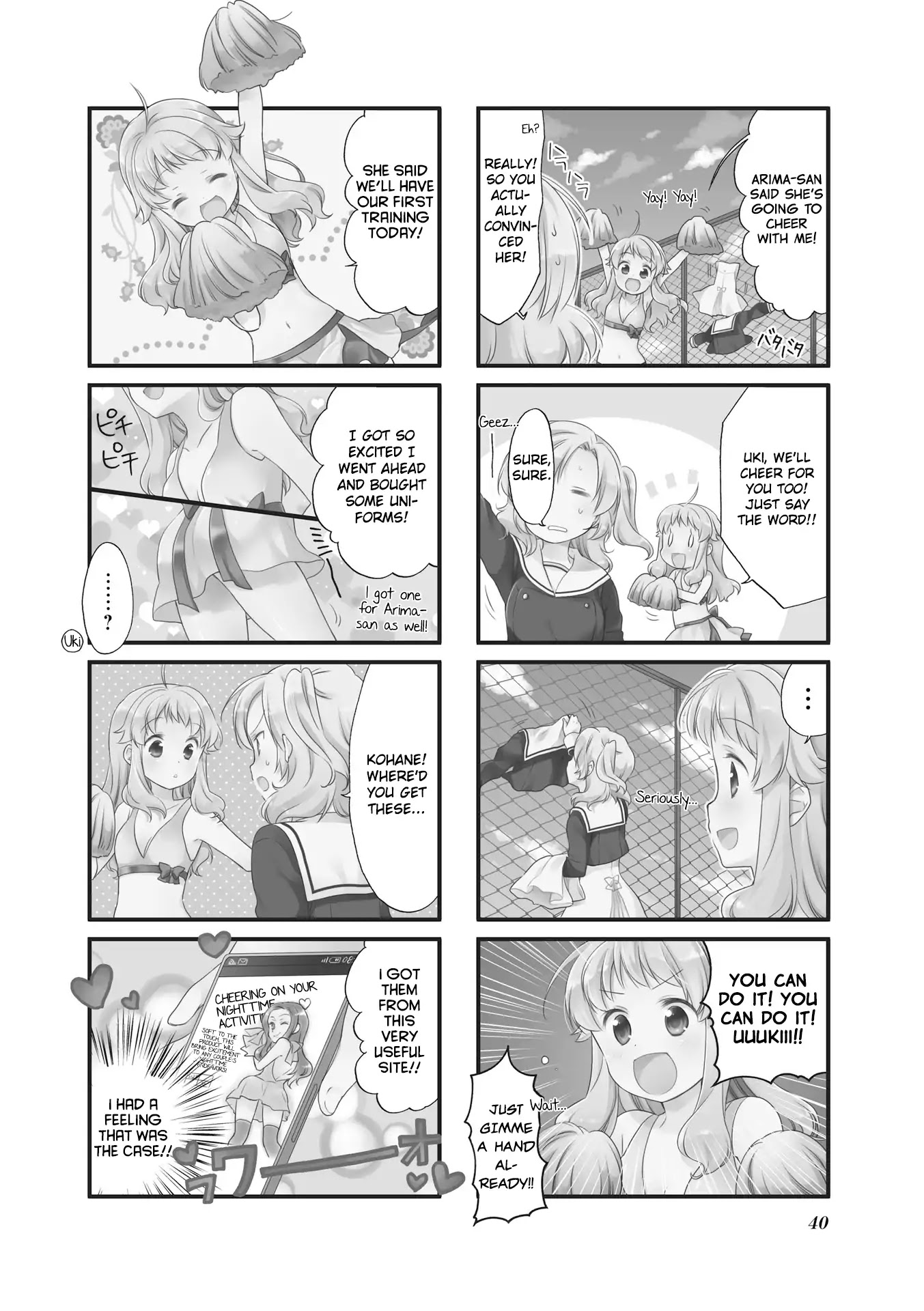 Anima Yell! Chapter 4 page 2 - Chapter 4